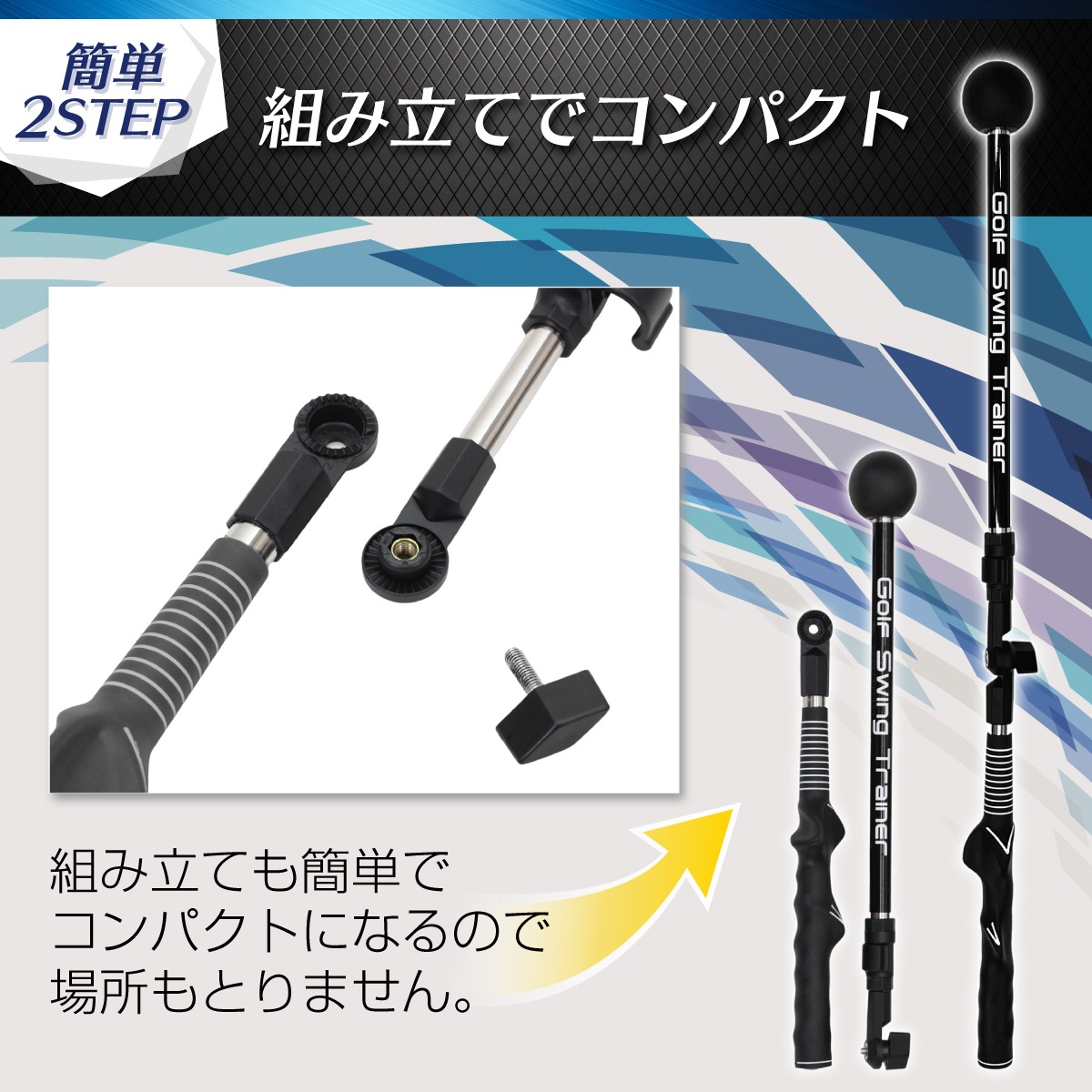 ゴルフ スイング 練習器具 スイングトレーナー 素振り 折りたたみ 伸縮 スイング練習 ゴルフ練習用品 トレーニング器具 スイング矯正 室内 屋外 アジャスタブル 矯正グリップ