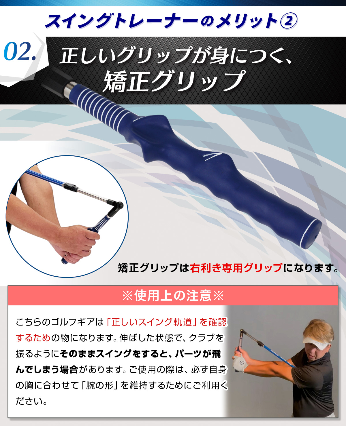 ゴルフ スイング 練習器具 スイングトレーナー 素振り