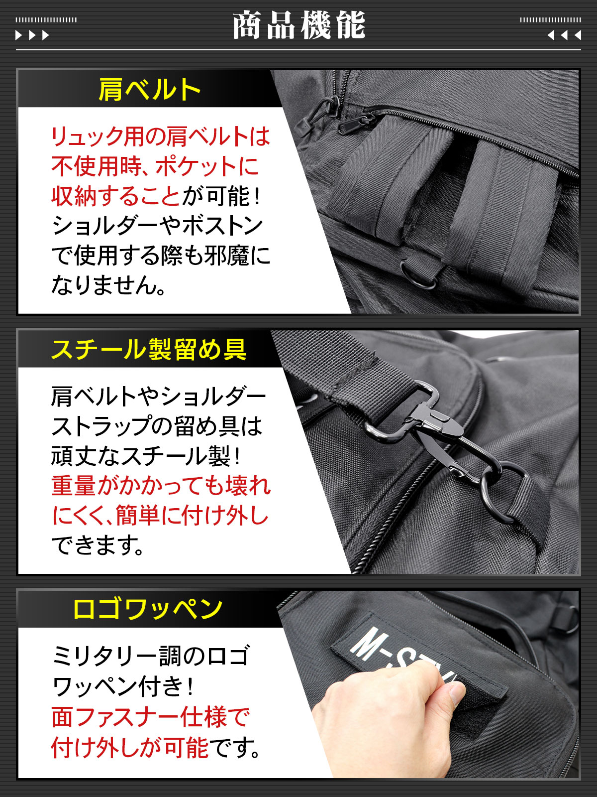 キャンプ　カバン　アウトドアカバン　90L 大容量かばん　ブラック　3way MーSTYLE（アウトドア） リュック ミリタリーバッグ 大容量 90L