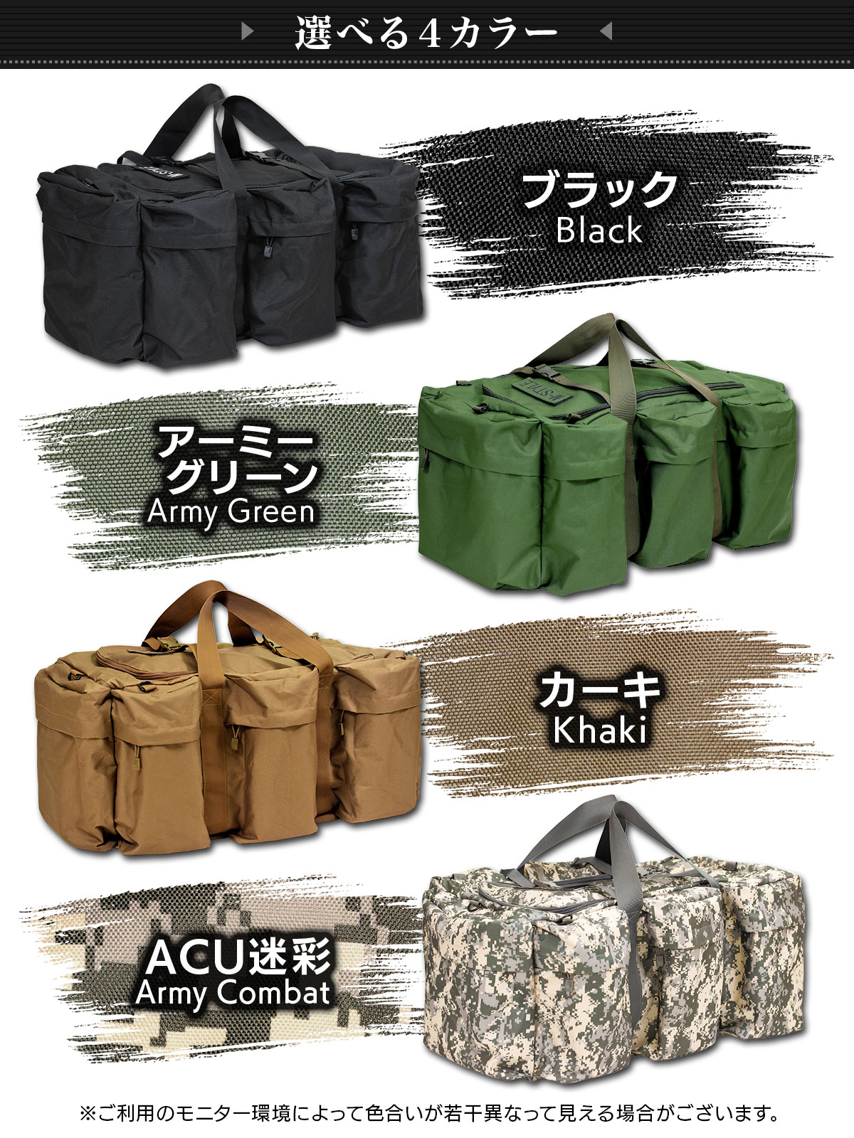 キャンプ　カバン　アウトドアカバン　90L 大容量かばん　ブラック　3way MーSTYLE（アウトドア） リュック ミリタリーバッグ 大容量 90L