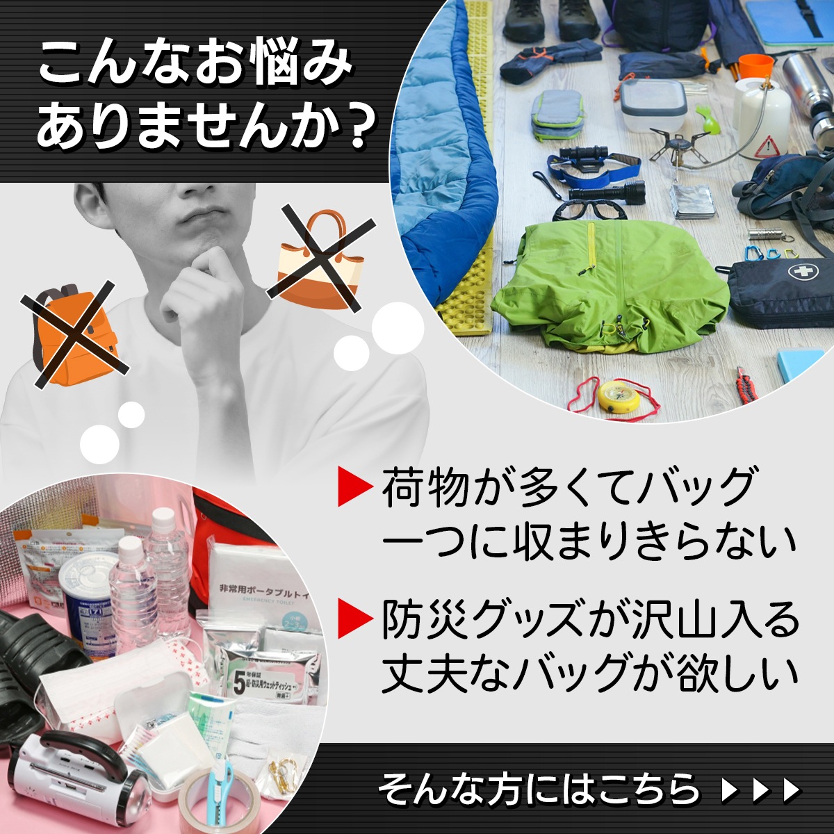 ミリタリーバッグ 大容量 90L アウトドア 防災 バッグ 3WAY リュック ショルダー ボストン バックパック 災害 キャンプ 防水生地 M-STYLE