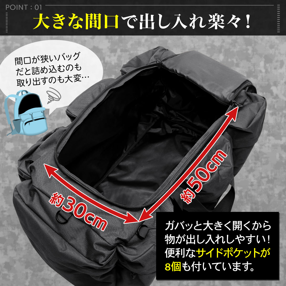 ミリタリーバッグ 大容量 90L アウトドア 防災 バッグ 3WAY リュック ショルダー ボストン バックパック 災害 キャンプ 防水生地 M-STYLE