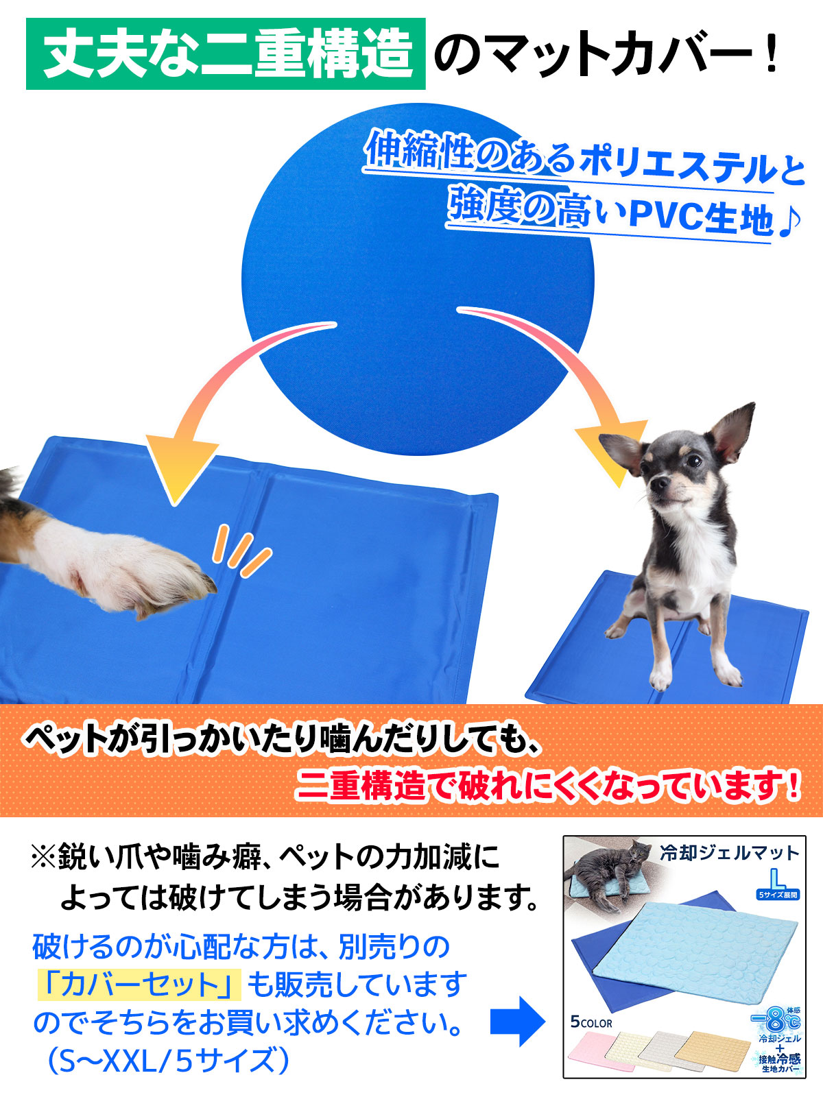 犬 ベッド 夏 冷却 ジェルマット ペットベッド 猫 ひんやり