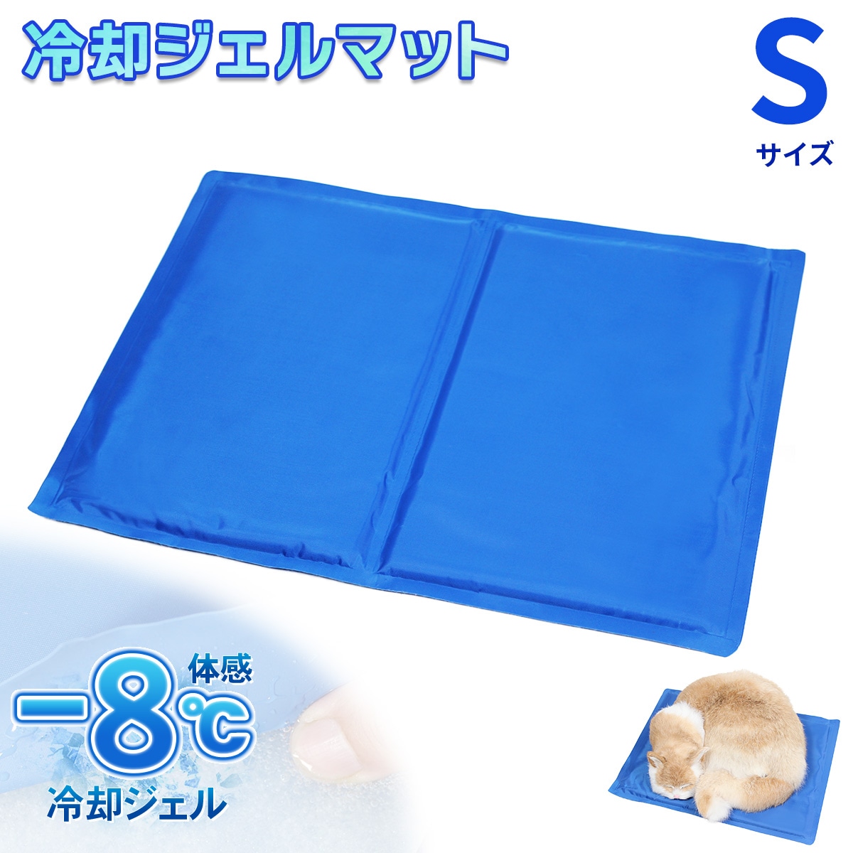 犬 ベッド 夏 冷却 ジェルマット ペットベッド 猫 ひんやり