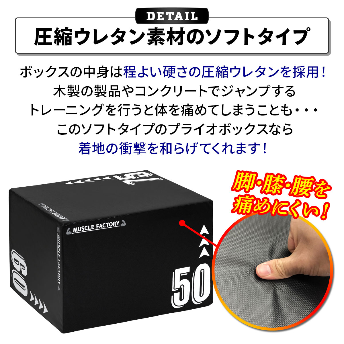 【希少】プライオボックス ジャンプボックス 昇降台 ジャンプ台 ステップ台 プライオボックス ソフト 40×50×60cm 昇降台 跳び箱 プライオ
