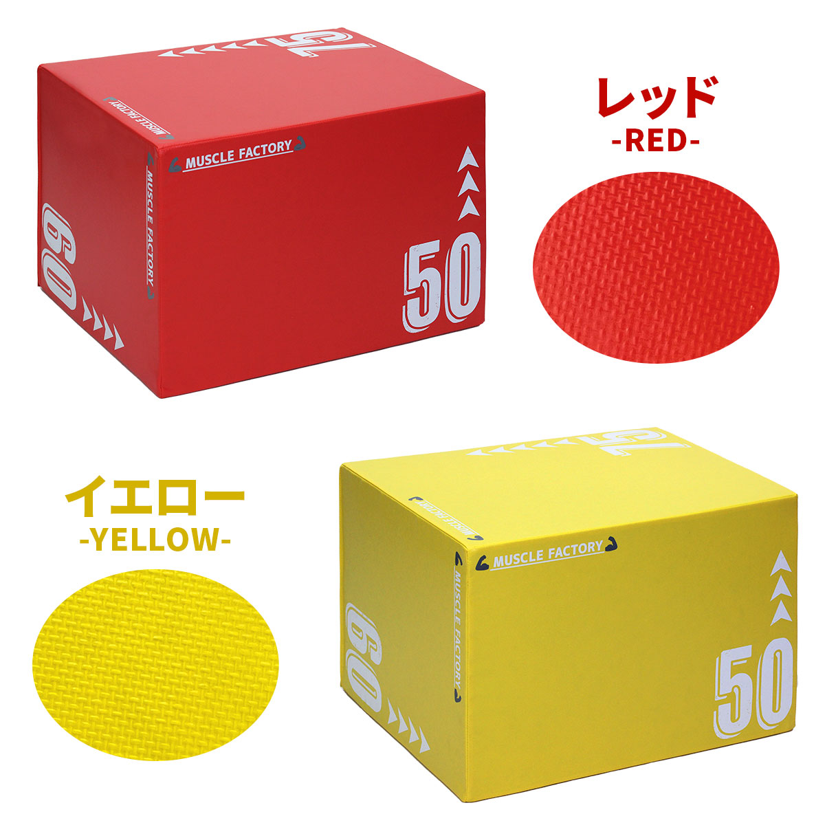 プライオボックス ソフト 3 in 1 プライオメトリクス ボックス 昇降台