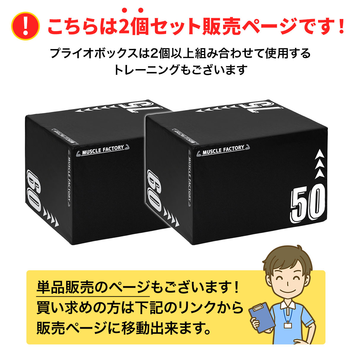 引取限定 REP Fitness 3-IN-1ソフトプライオボックス Lサイズ 引取限定 REP Fitness 3-IN-1ソフトプライオボックス Lサイズ