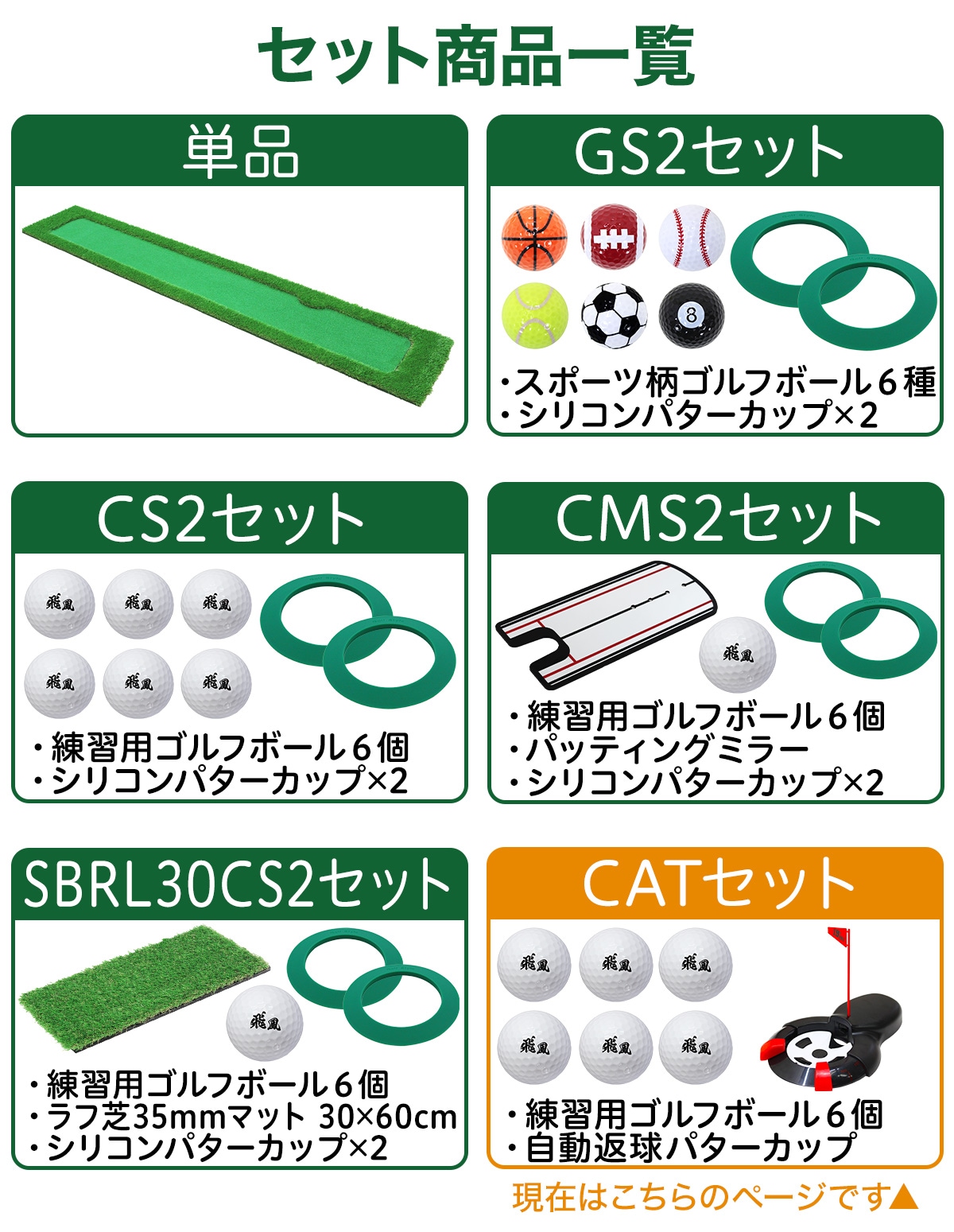 パターマット 3m ゴルフ パター 練習 マット ゴルフマット