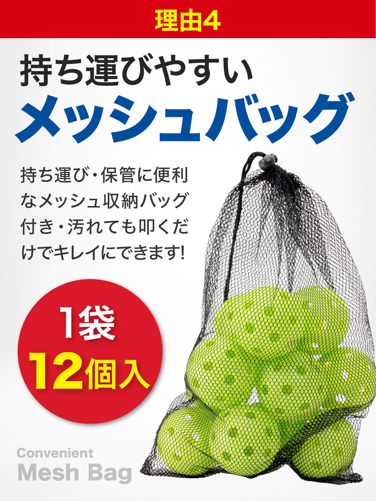 野球 練習用 ボール 穴あきボール バッティング トレーニング 野球