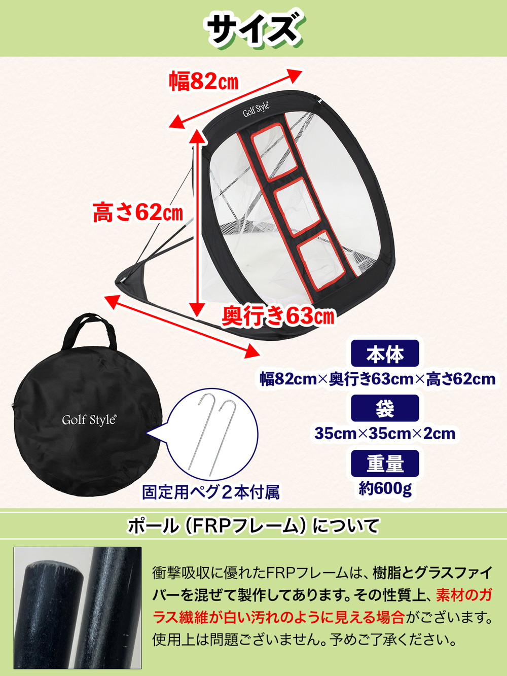 ゴルフ ネット アプローチ 練習用 チッピングネット 折り畳み