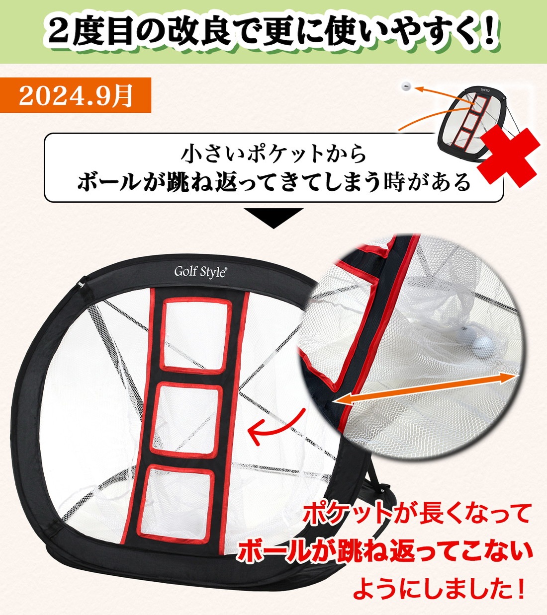 ゴルフ ネット アプローチ 練習用 チッピングネット 折り畳み 屋内