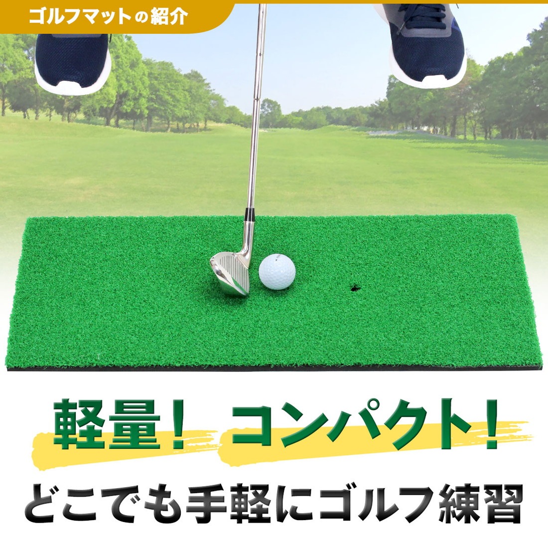 ゴルフ ネット アプローチ 練習用 チッピングネット 折り畳み 屋内