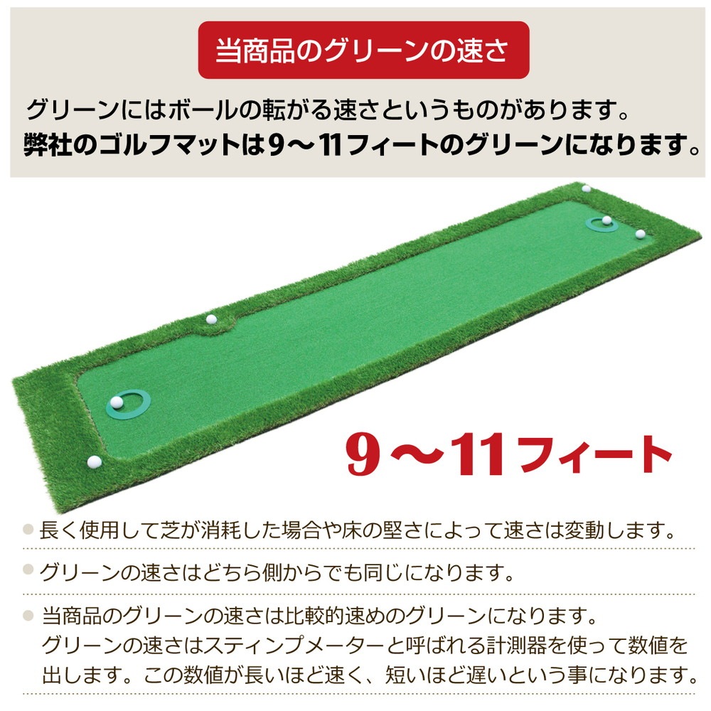 パターマット 3m ゴルフ パター 練習 マット ゴルフマット パッティング パター練習 ラフ 大型 厚手 室内 屋外 アプローチ 練習用 人工芝 SBR 300×75cm Gシリーズ ゴルフボール 自動返球 CATセット