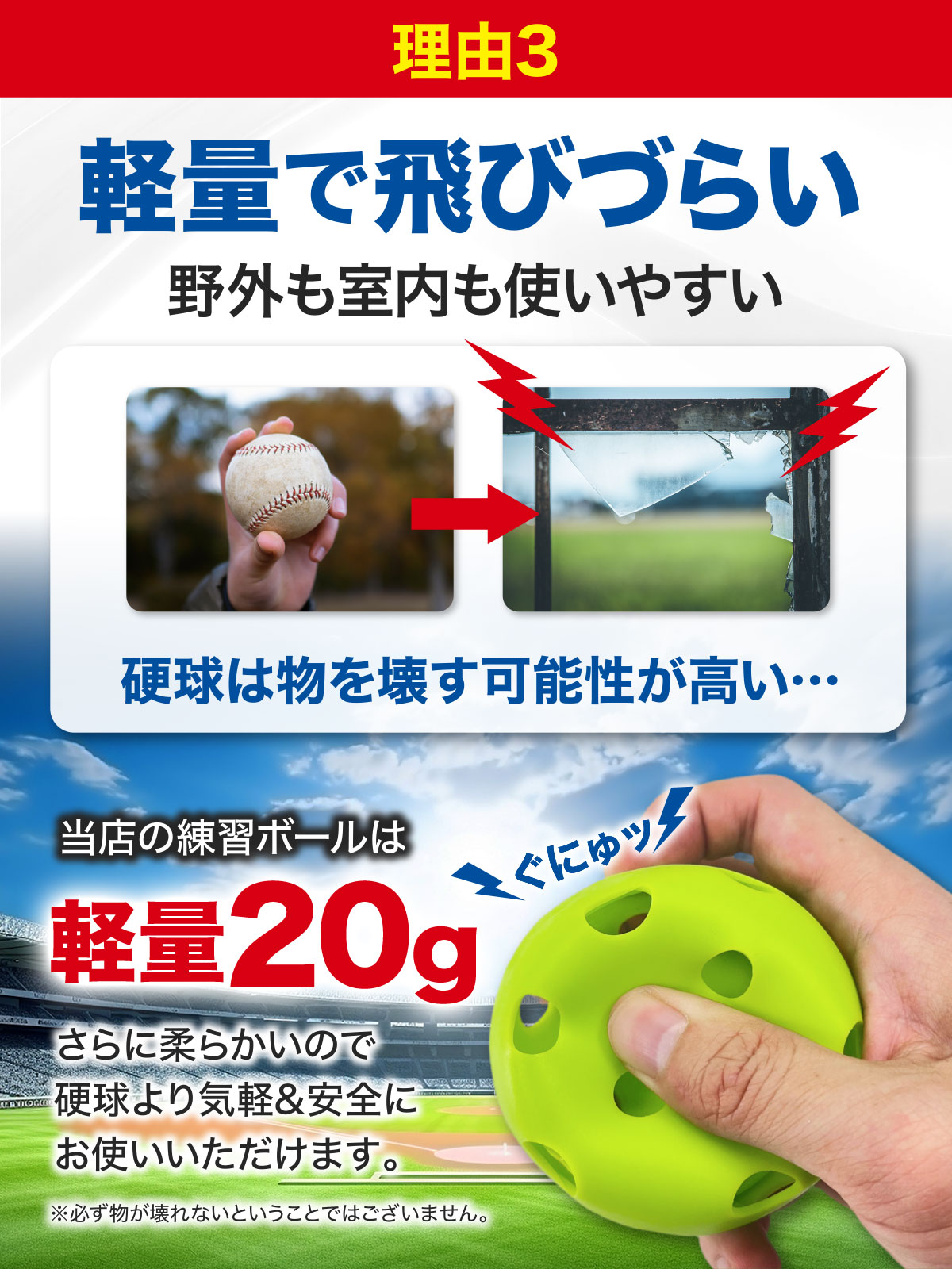 野球 穴あきボール 120個 柔らか素材 弾力性◎ 練習用 72mm バッティン 野球 穴あきボール 120個 柔らか素材 弾力性 練習用 72mm