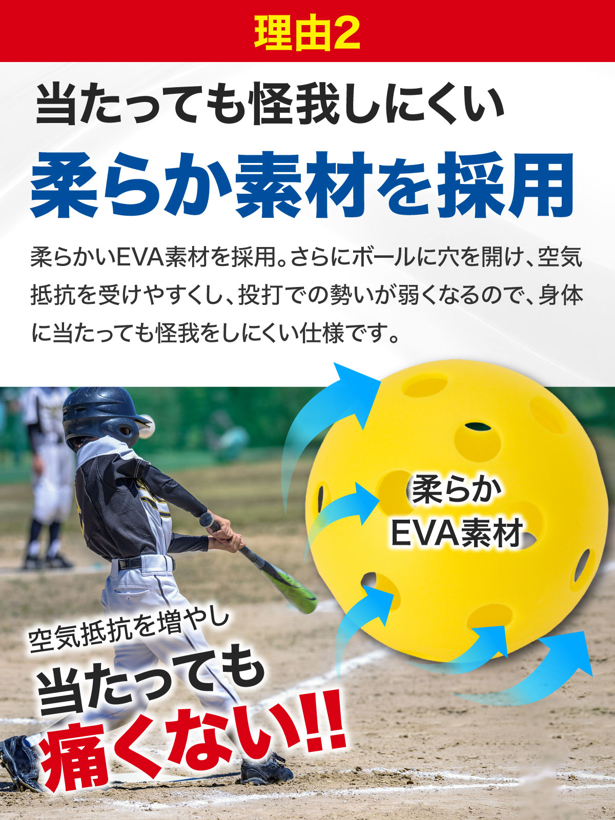 KaRaDa Style 野球 練習 ボール 穴あきボール バッティング