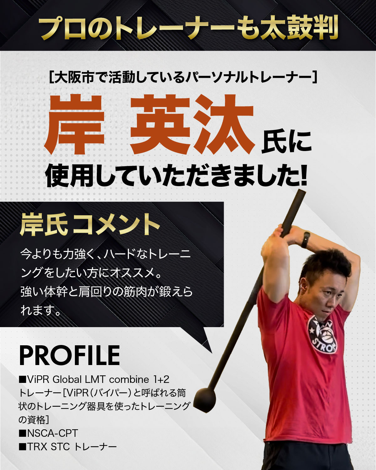 メイスハンマー 8kg ハンマー トレーニング ワークアウト トレーニング