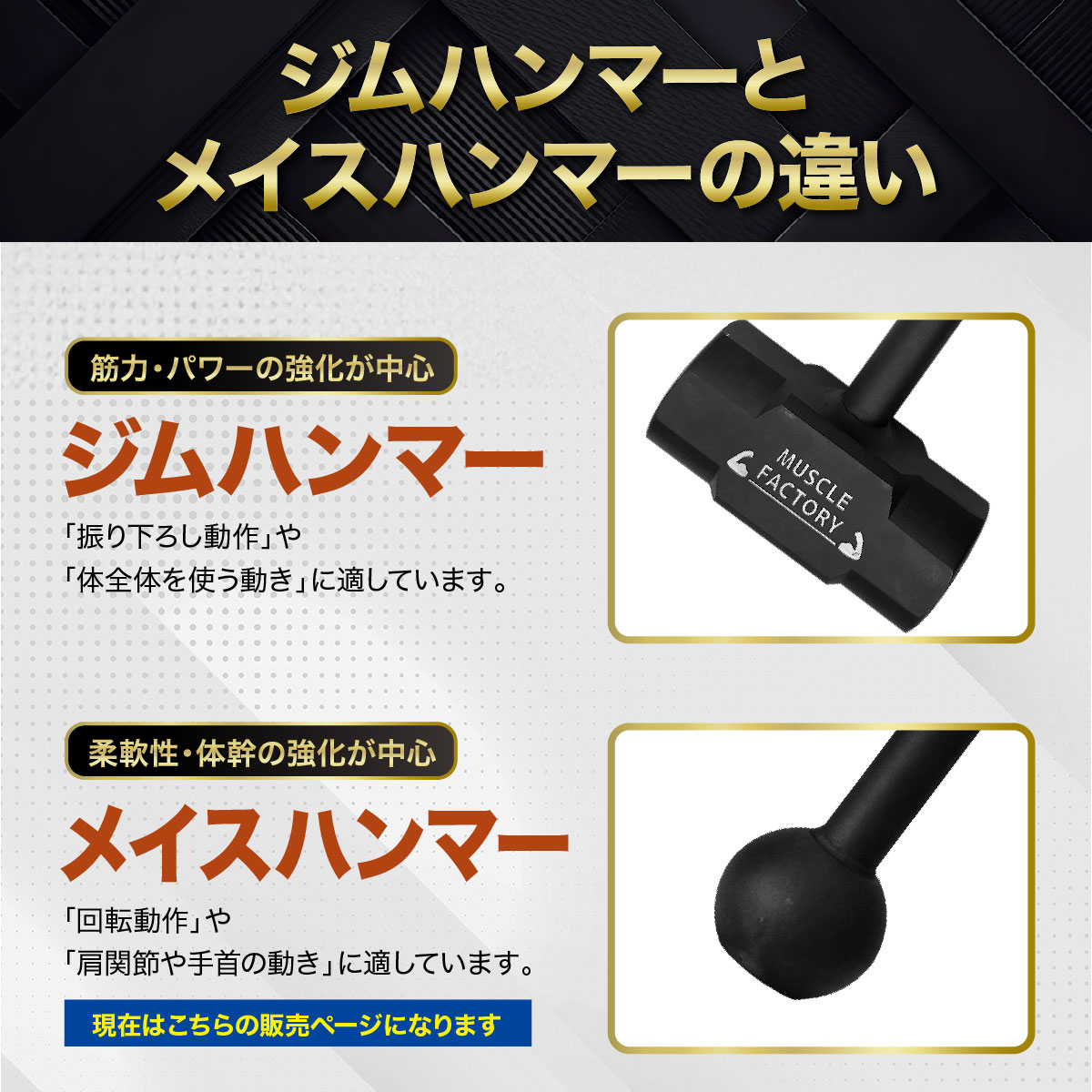 メイスハンマー 8kg ハンマー トレーニング ワークアウト トレーニング
