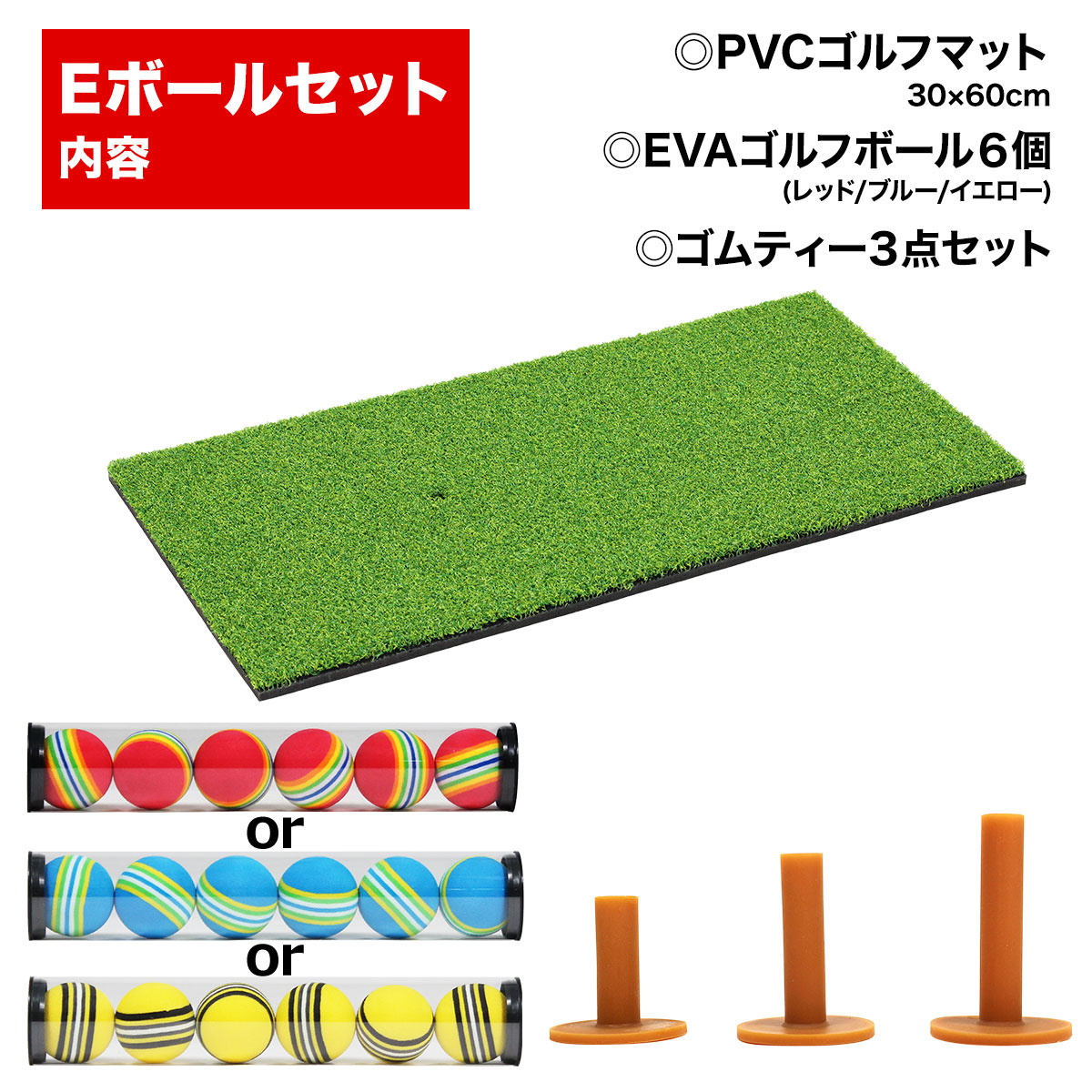 練習用品 より厚いゴルフスイング練習練習マット屋内屋外初心者28mmの