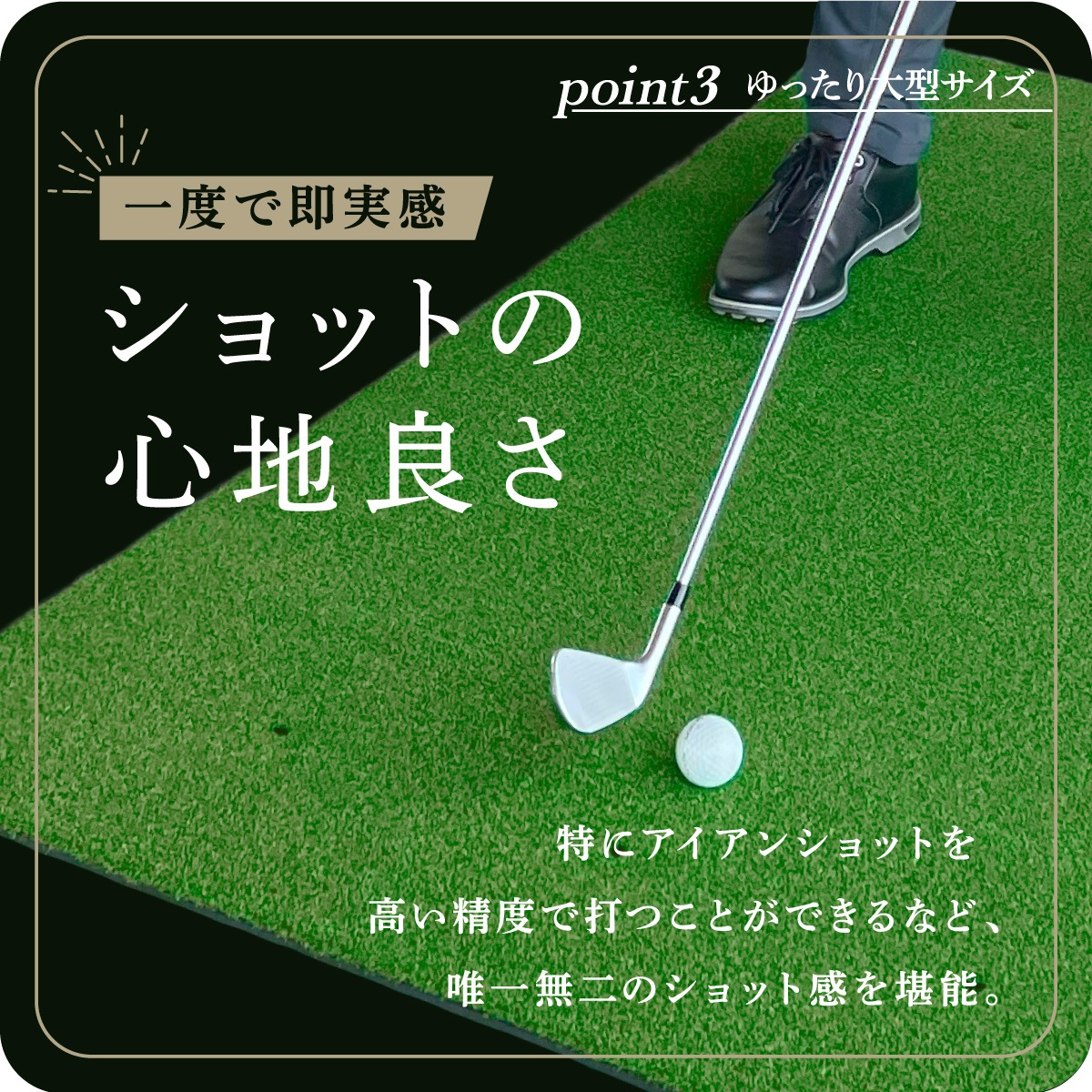 ゴルフマット 大型 100×150cm PGAプロ監修モデル ゴルフ 練習 マット