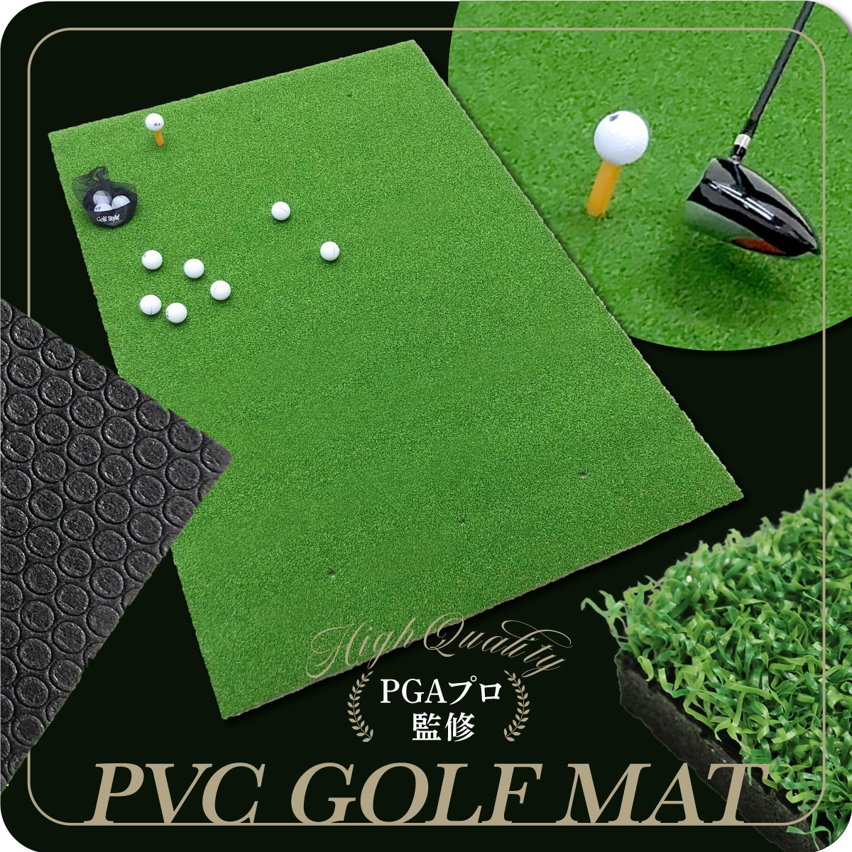 ゴルフマット 大型 100×150cm PGAプロ監修モデル ゴルフ 練習 マット