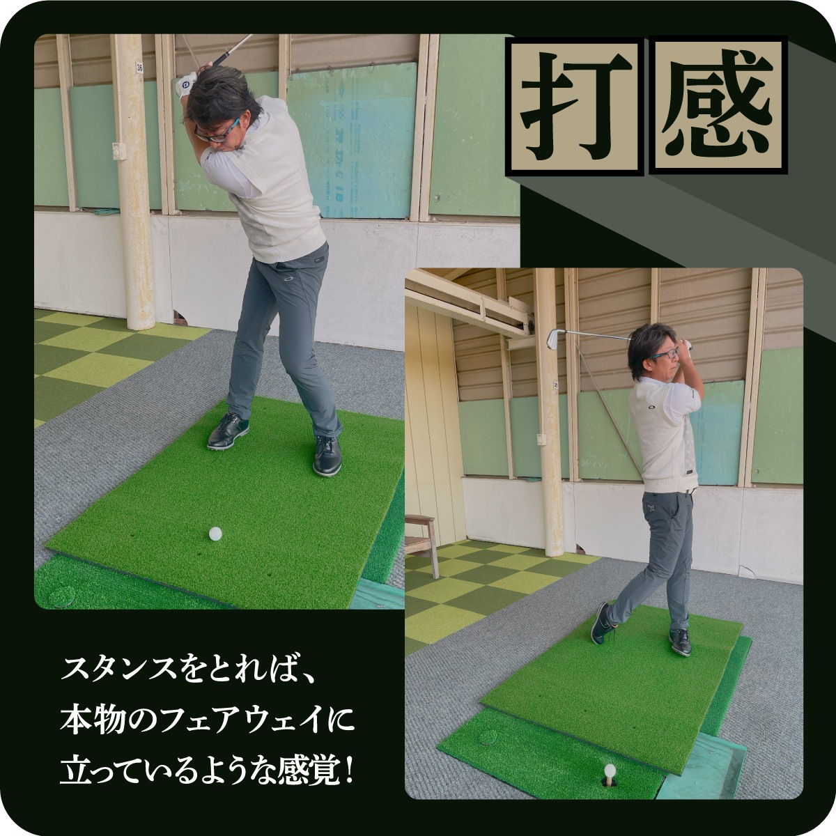 ゴルフマット 大型 100×150cm PGAプロ監修モデル ゴルフ 練習 マット