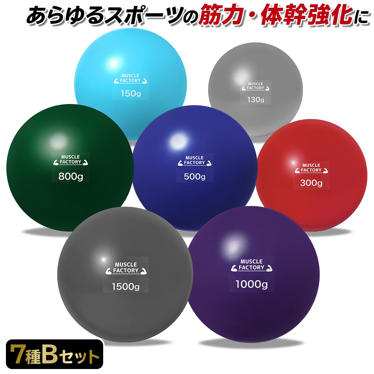 トレーニング ボール 野球 練習用 ボール ウエイトボール ソフトボール トレーニング ボール 野球 練習用 ボール ウエイトボール ソフト