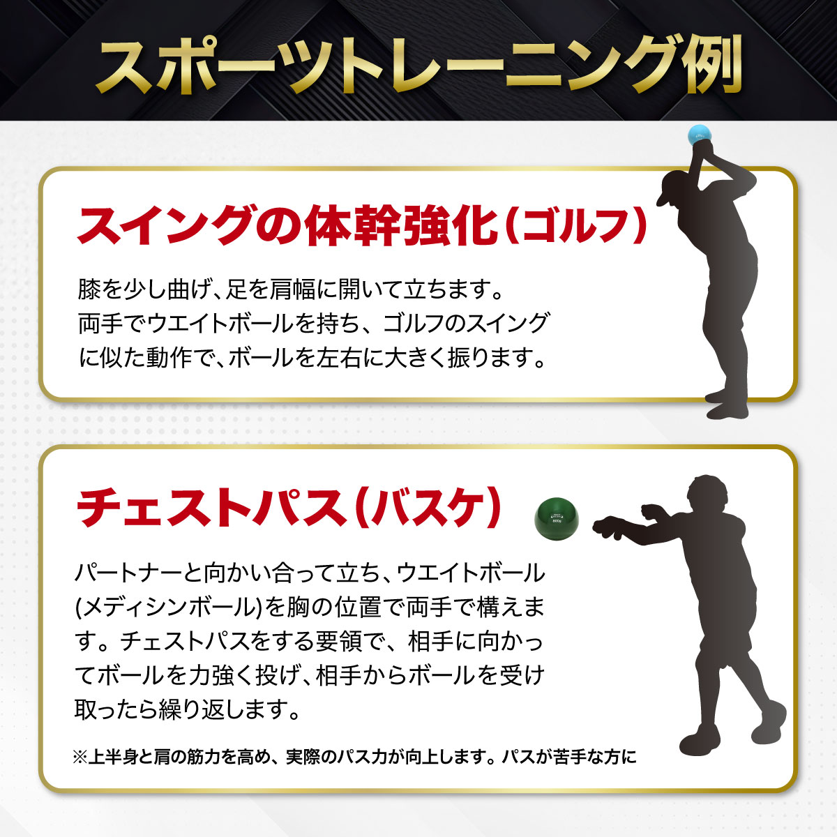 トレーニング ボール 野球 練習用 ボール ウエイトボール ソフト