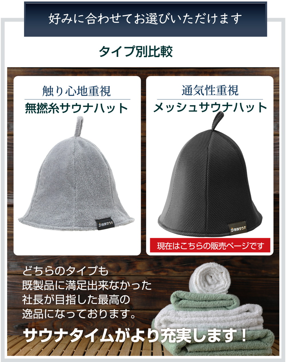 サウナハット サウナキャップ メッシュ 大きめ メンズ レディース 超極