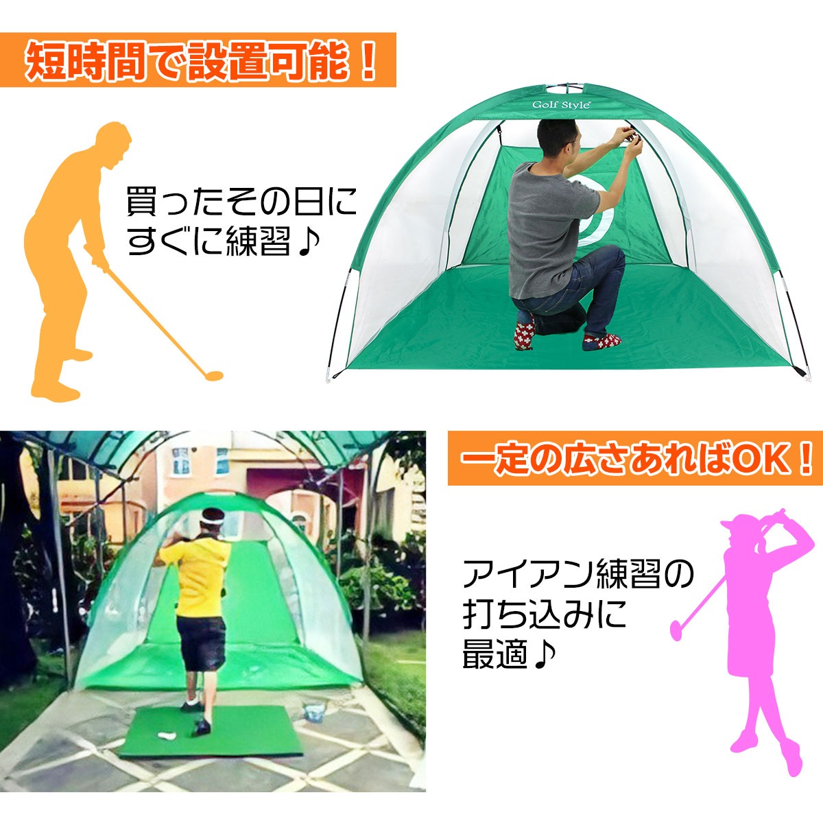 【父の日】 ゴルフセット ギフト プレゼント ゴルフ 練習 ネット マット 大型 100×130cm 素振り スイング 練習用 ボール ゴムティー