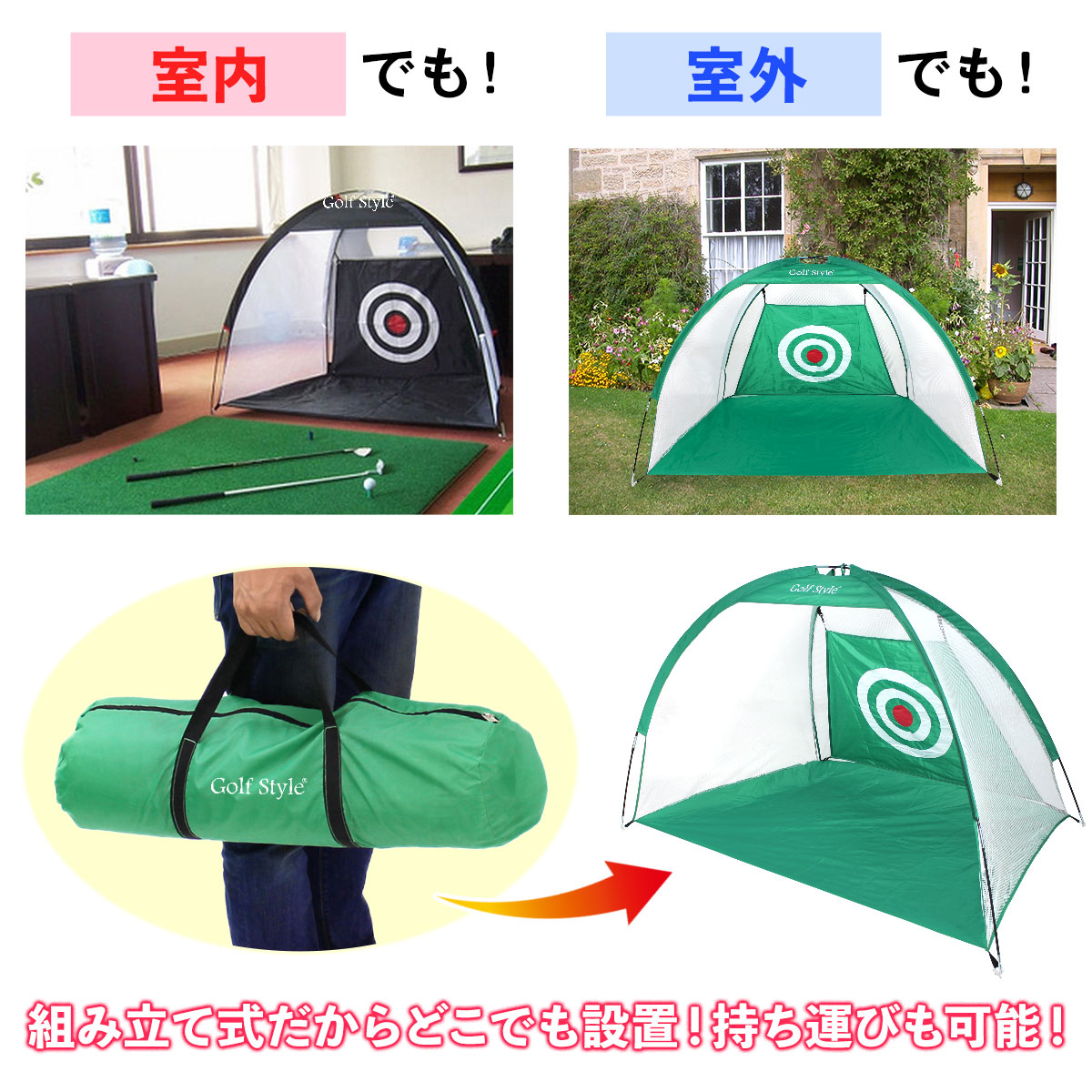 【父の日】 ゴルフセット ギフト プレゼント ゴルフ 練習 ネット マット 大型 100×130cm 素振り スイング 練習用 ボール ゴムティー