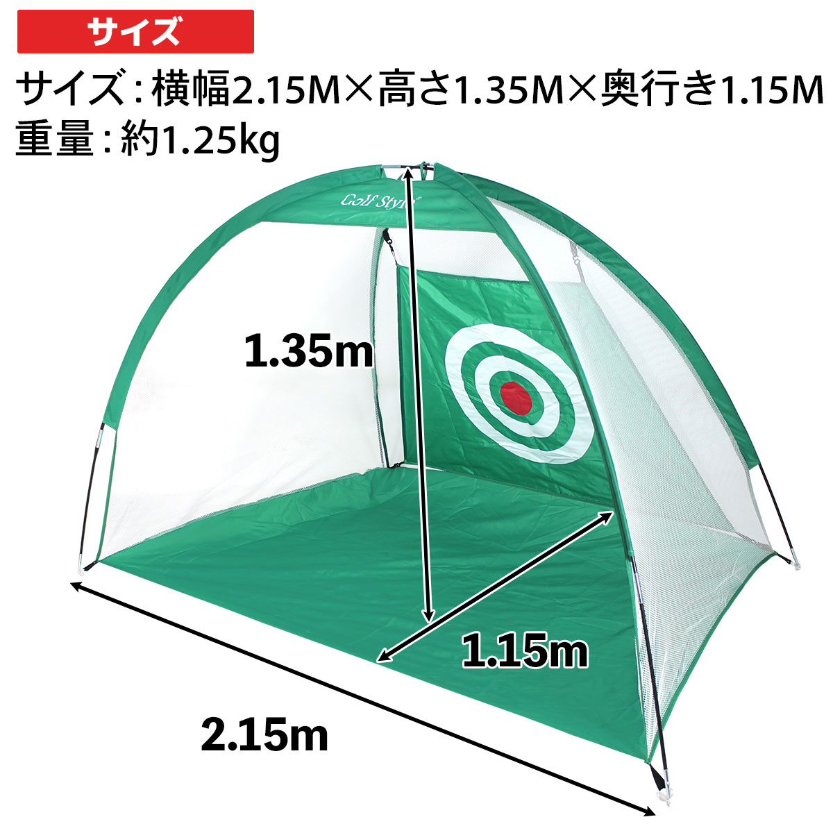 【父の日】 ゴルフセット ギフト プレゼント ゴルフ 練習 ネット マット 大型 100×130cm 素振り スイング 練習用 ボール ゴムティー