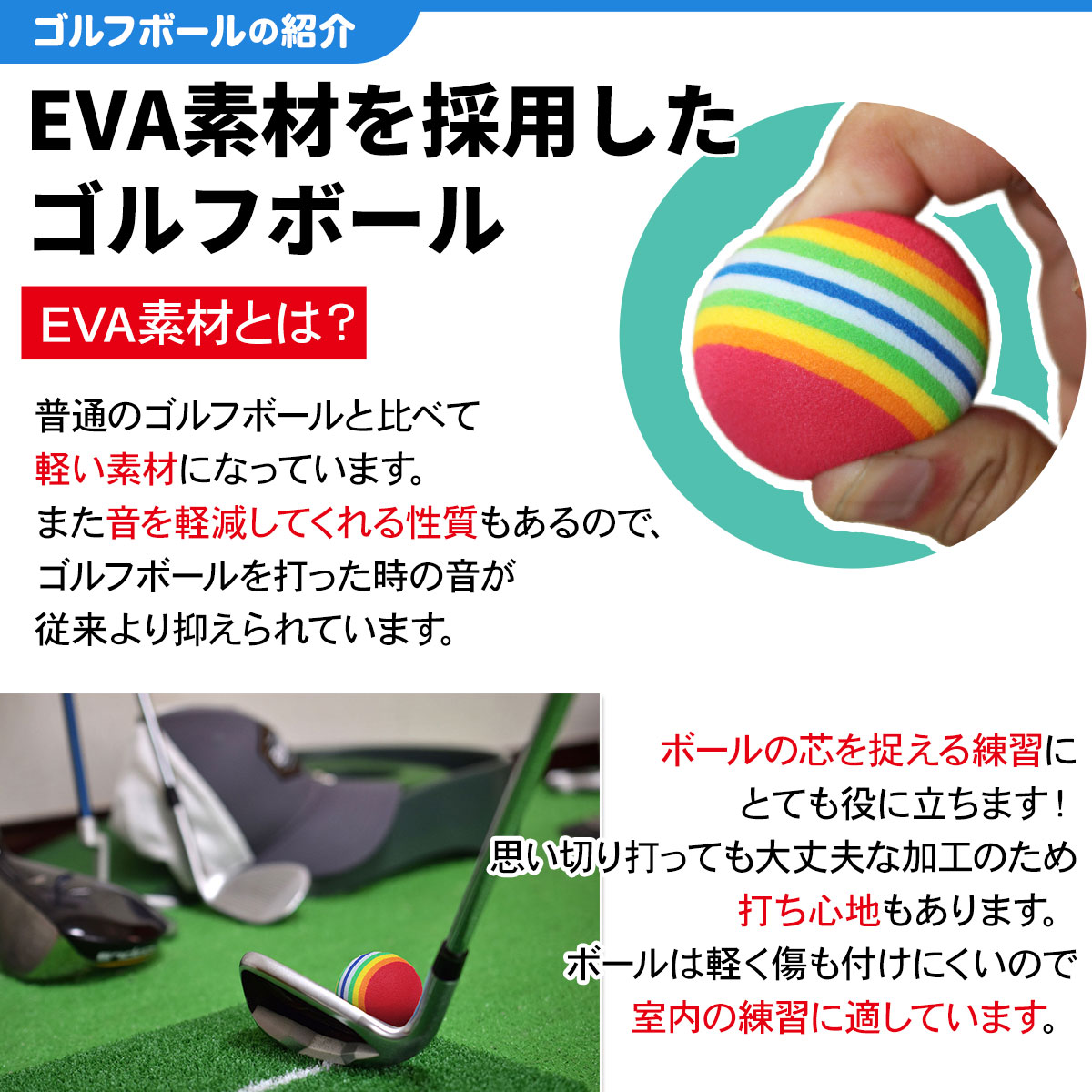 【父の日】 ゴルフセット ギフト プレゼント ゴルフ 練習 ネット マット 大型 100×130cm 素振り スイング 練習用 ボール ゴムティー