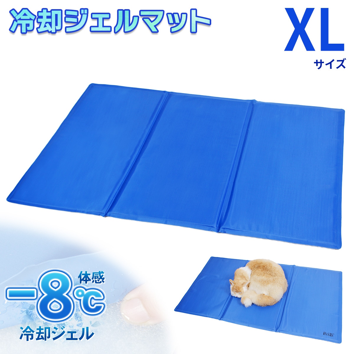 犬 ベッド 夏 冷却 ジェルマット ペットベッド 猫 ひんやり マット 猫