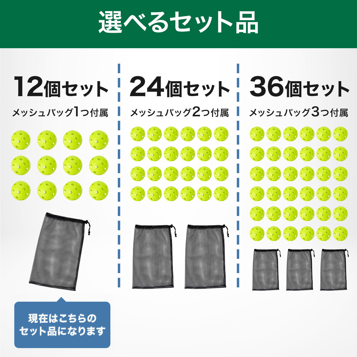 野球 練習用 ボール 穴あきボール バッティング トレーニング 野球