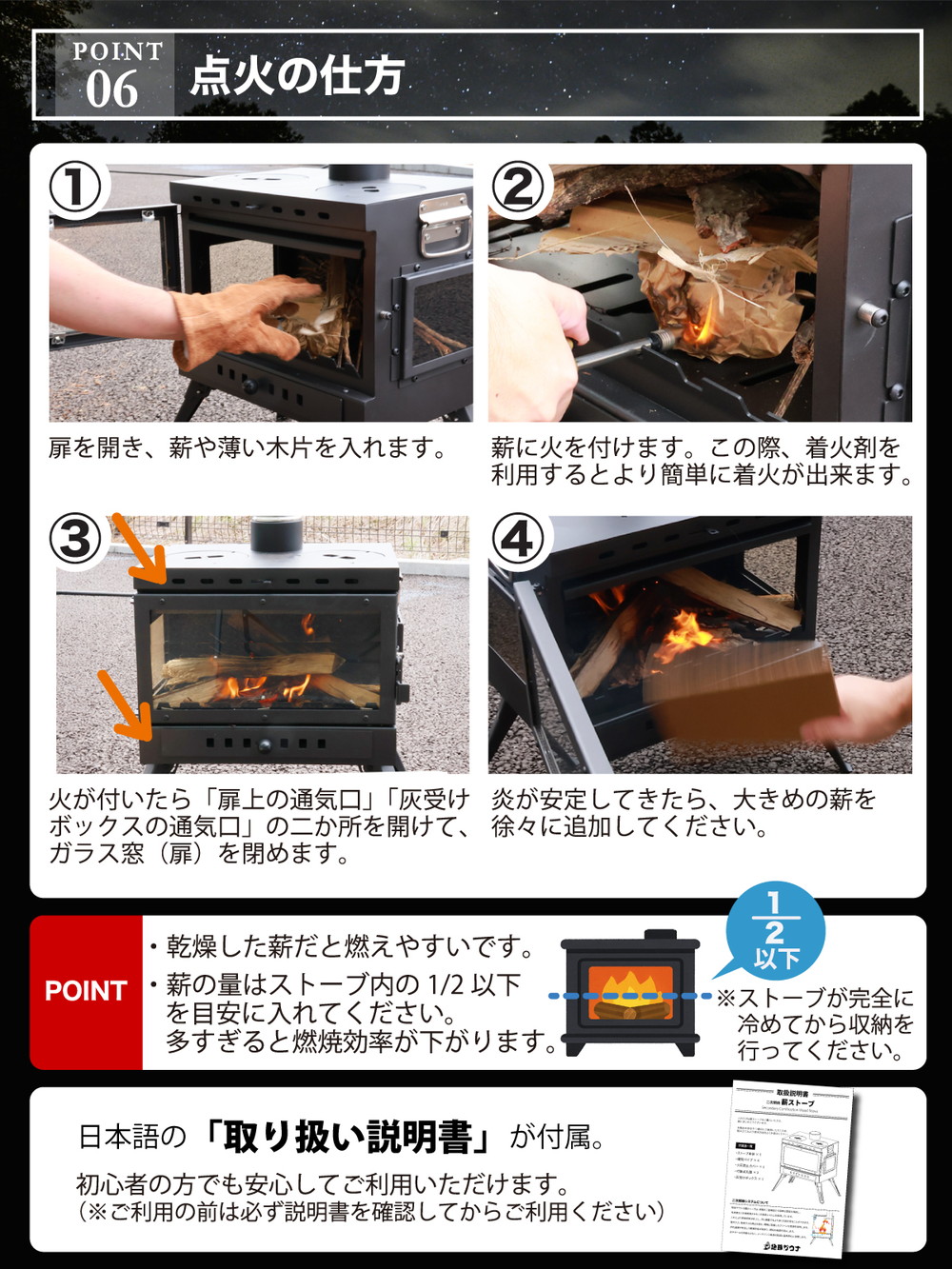 薪ストーブ キャンプ 煙突 二次燃焼 耐熱ガラス コンパクト 料理 2口天
