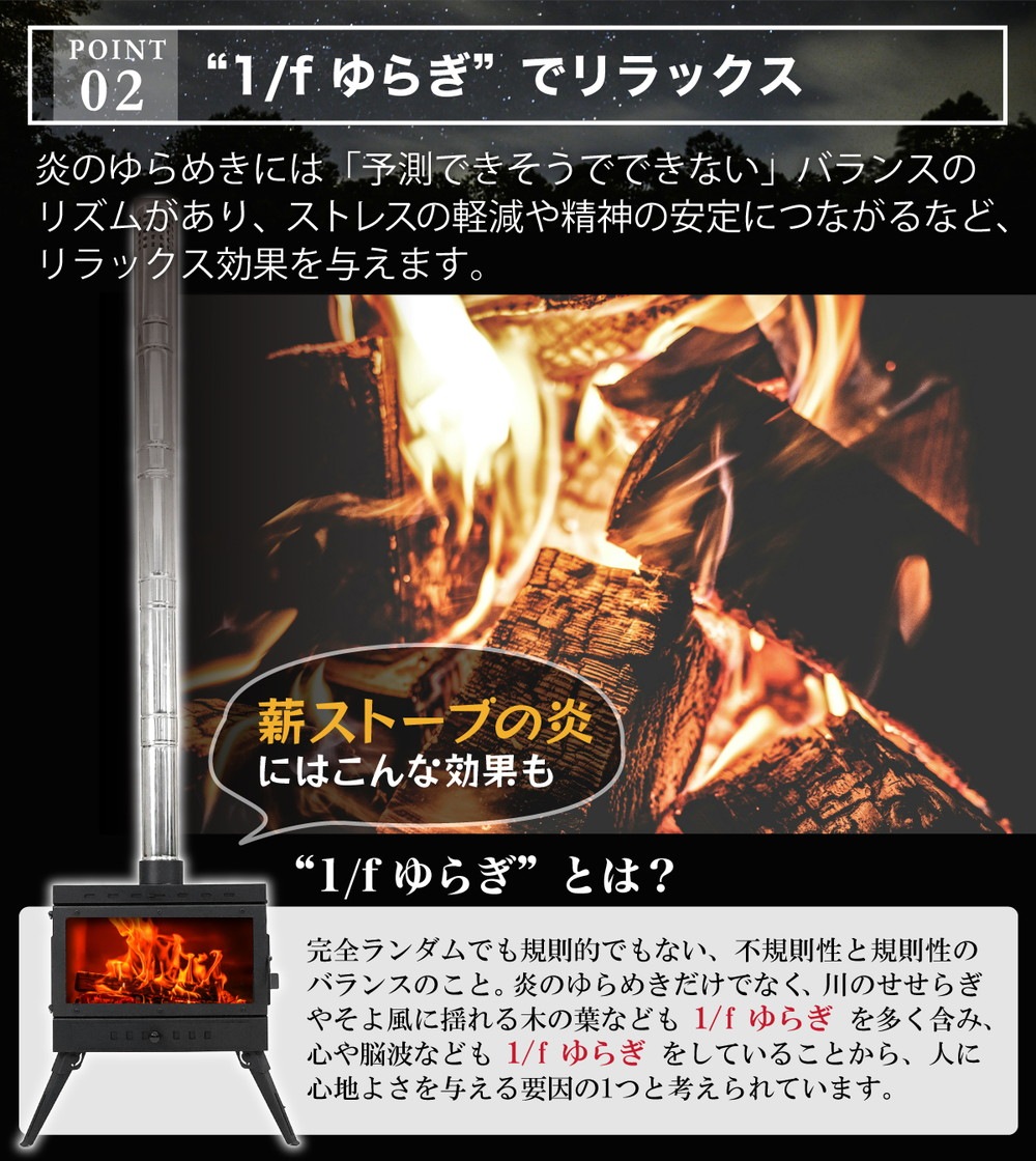 薪ストーブ キャンプ 煙突 二次燃焼 耐熱ガラス コンパクト 料理 2口天