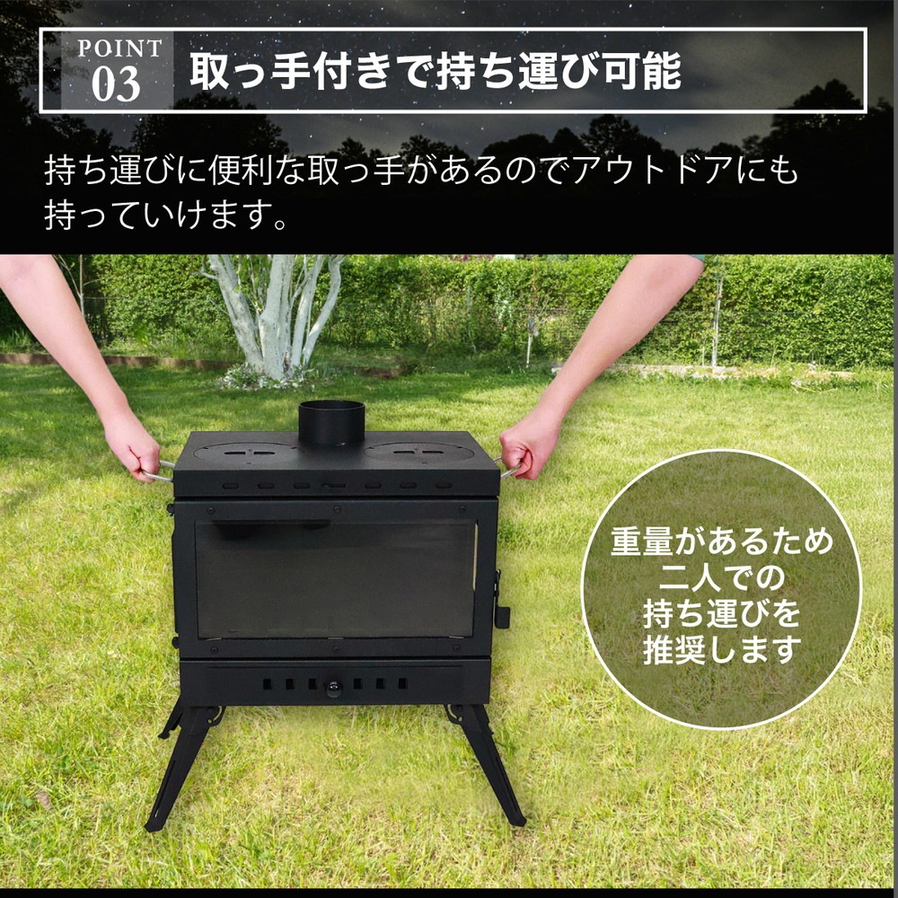 薪ストーブ キャンプ 煙突 二次燃焼 耐熱ガラス コンパクト 料理 2口天