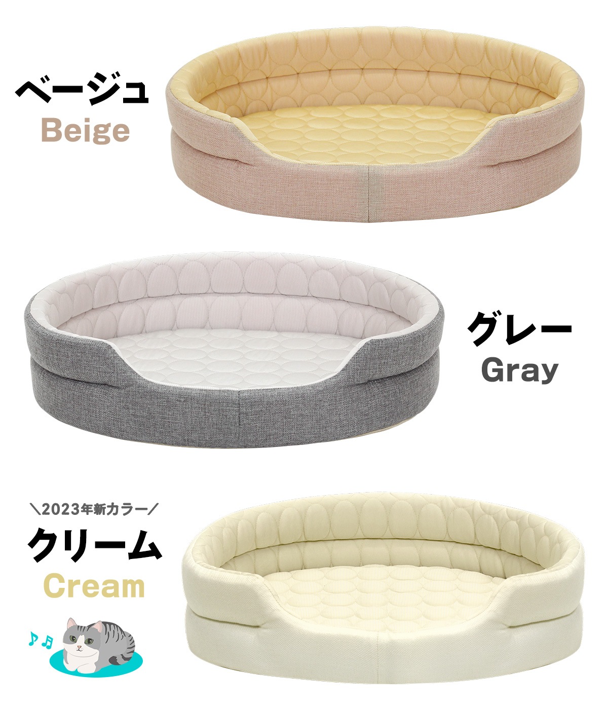 ひんやり ペット ベッド 夏用 犬 猫 冷感 クール おしゃれ リネン Sサイズ ペット ベッド マット ハウス 夏用 地球問屋