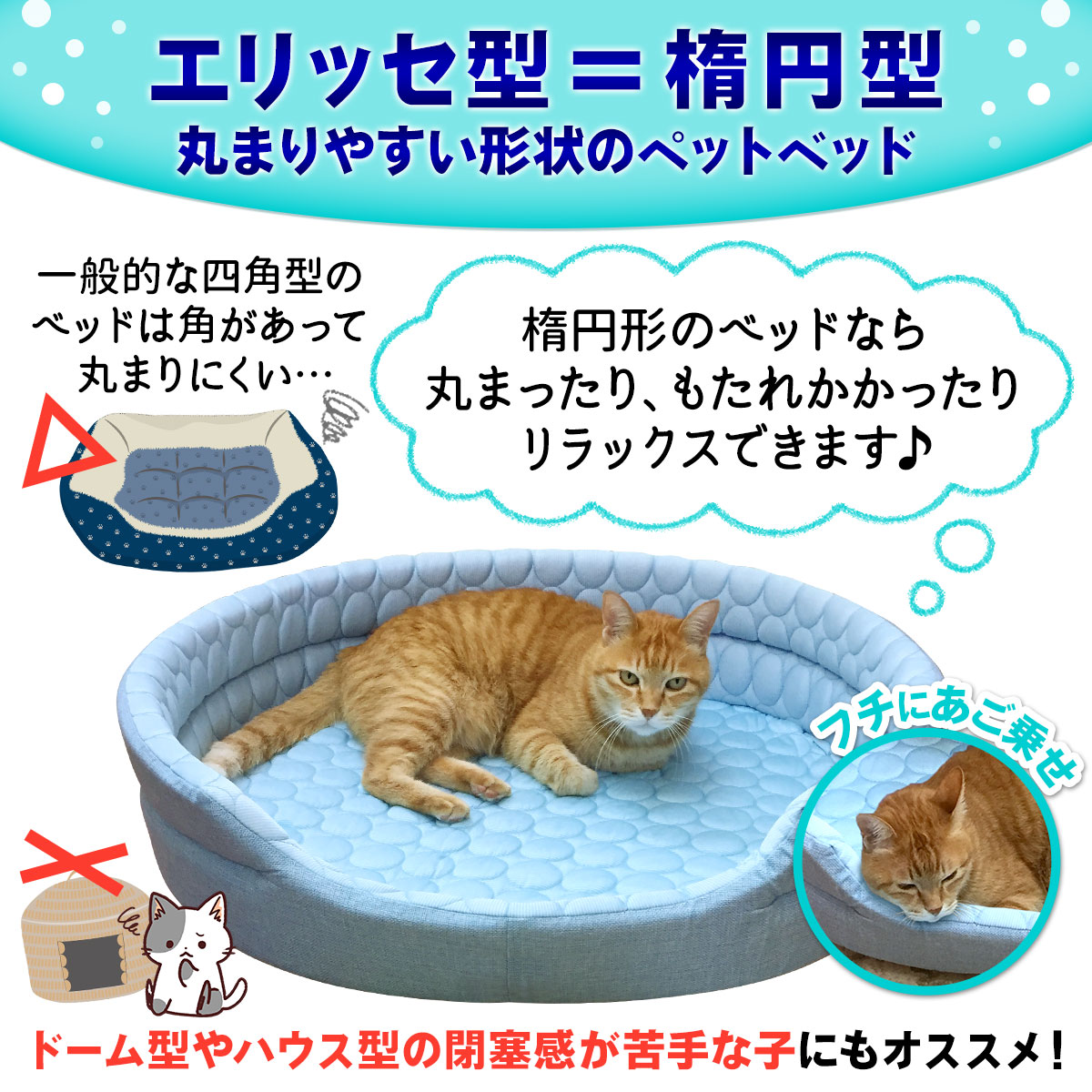 ペットベッド ひんやり 犬 猫 ベッド ペット マット 夏 犬用