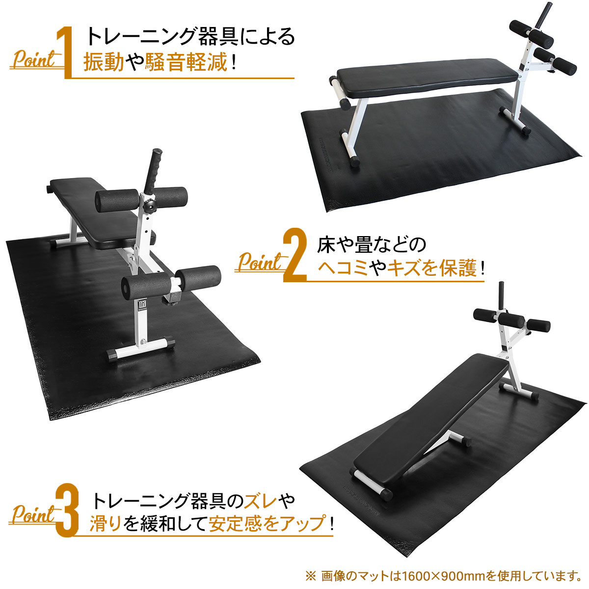高級感 フロアマット ベンチマット 防音 防傷 ヨガマット マット 筋トレ ウエイトトレーニング