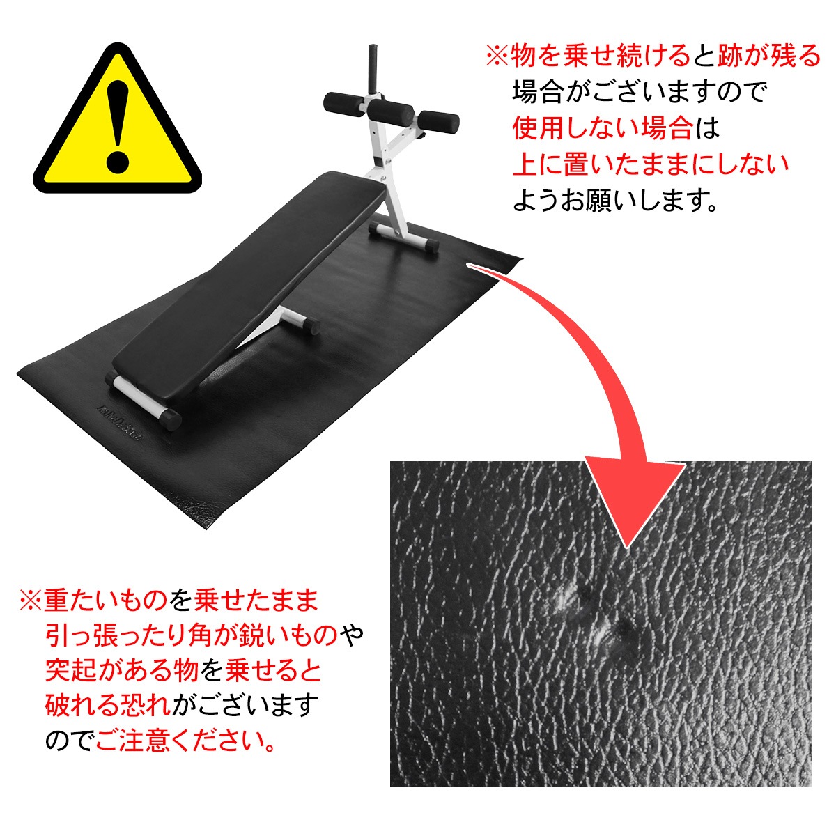 フロアマット ベンチマット 筋トレ ヨガマット 防傷 防音