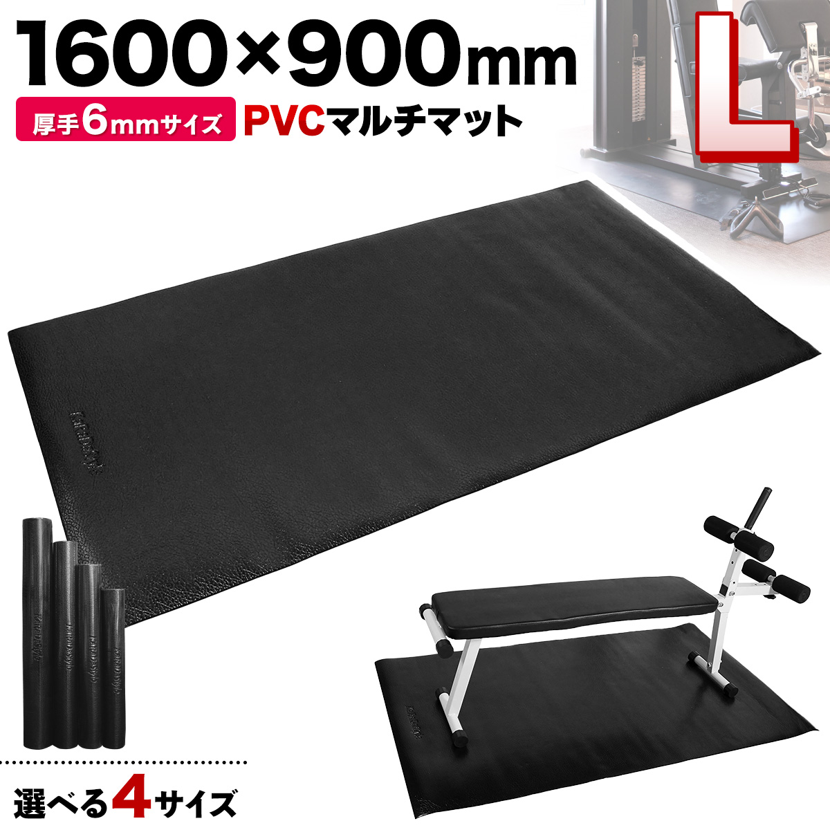 ジム トレーニング ジョイントマット ベンチプレス 硬度65 16枚 T-150 ジム トレーニング ジョイントマット ベンチプレス 硬度65 16枚