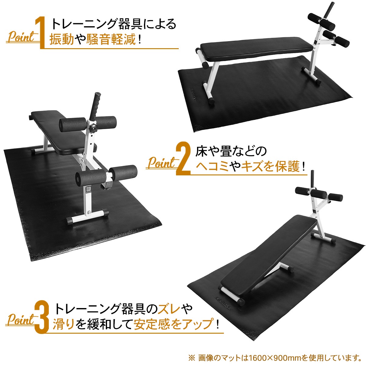 筋トレ器具3点：防床マット付可変ベンチ、4WDダンベル最大24kg、腹筋ローラー フロアマット ベンチマット 筋トレ ヨガマット 防傷 防音