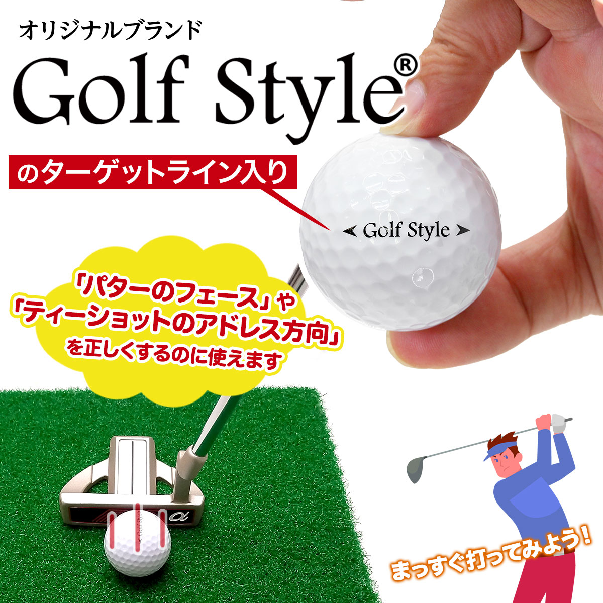 ゴルフボール 飛鳳 初心者向け ディスタンス系 飛距離アップ まとめ買い 36個セット