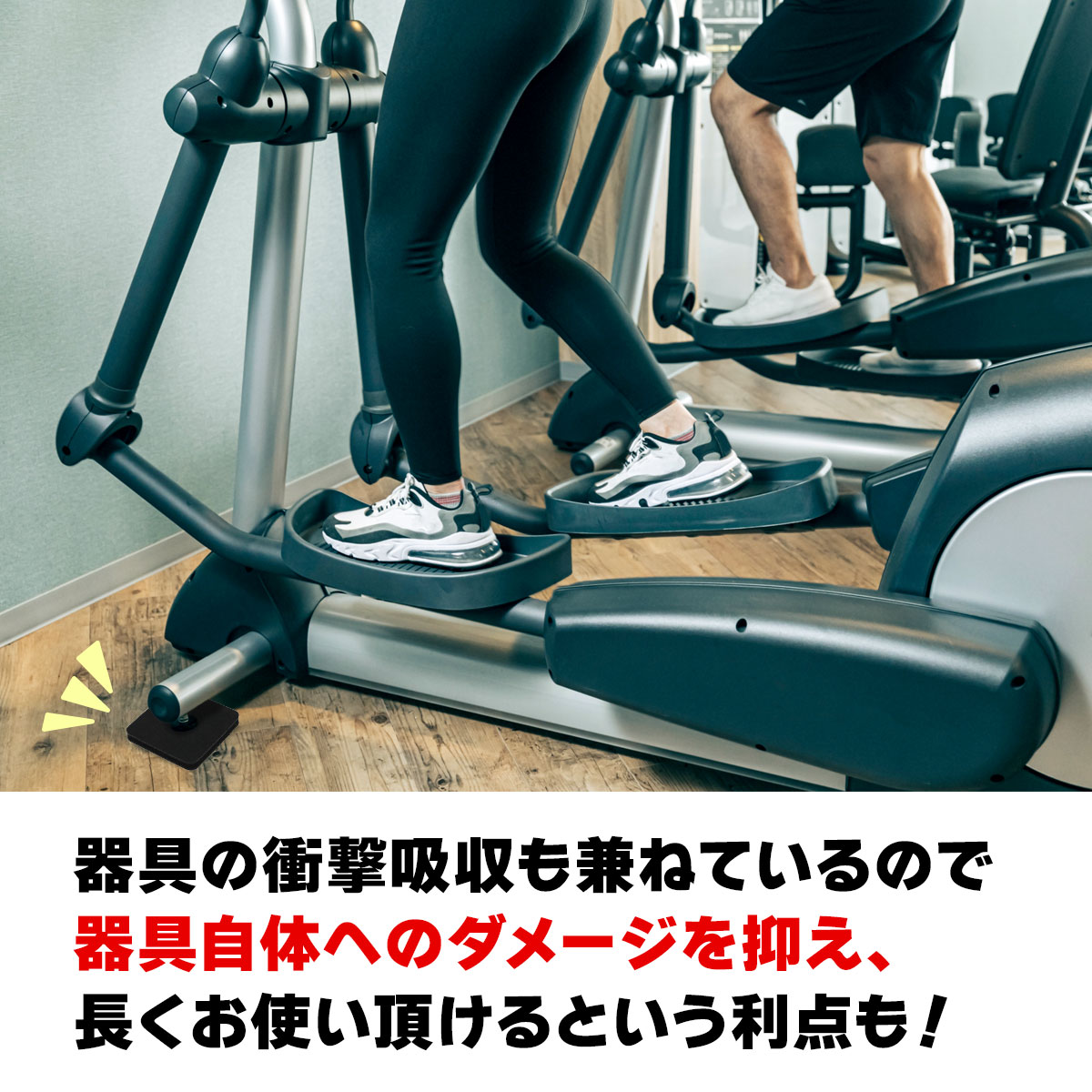 トレーニングマット 防音 強靭 引き取り限定