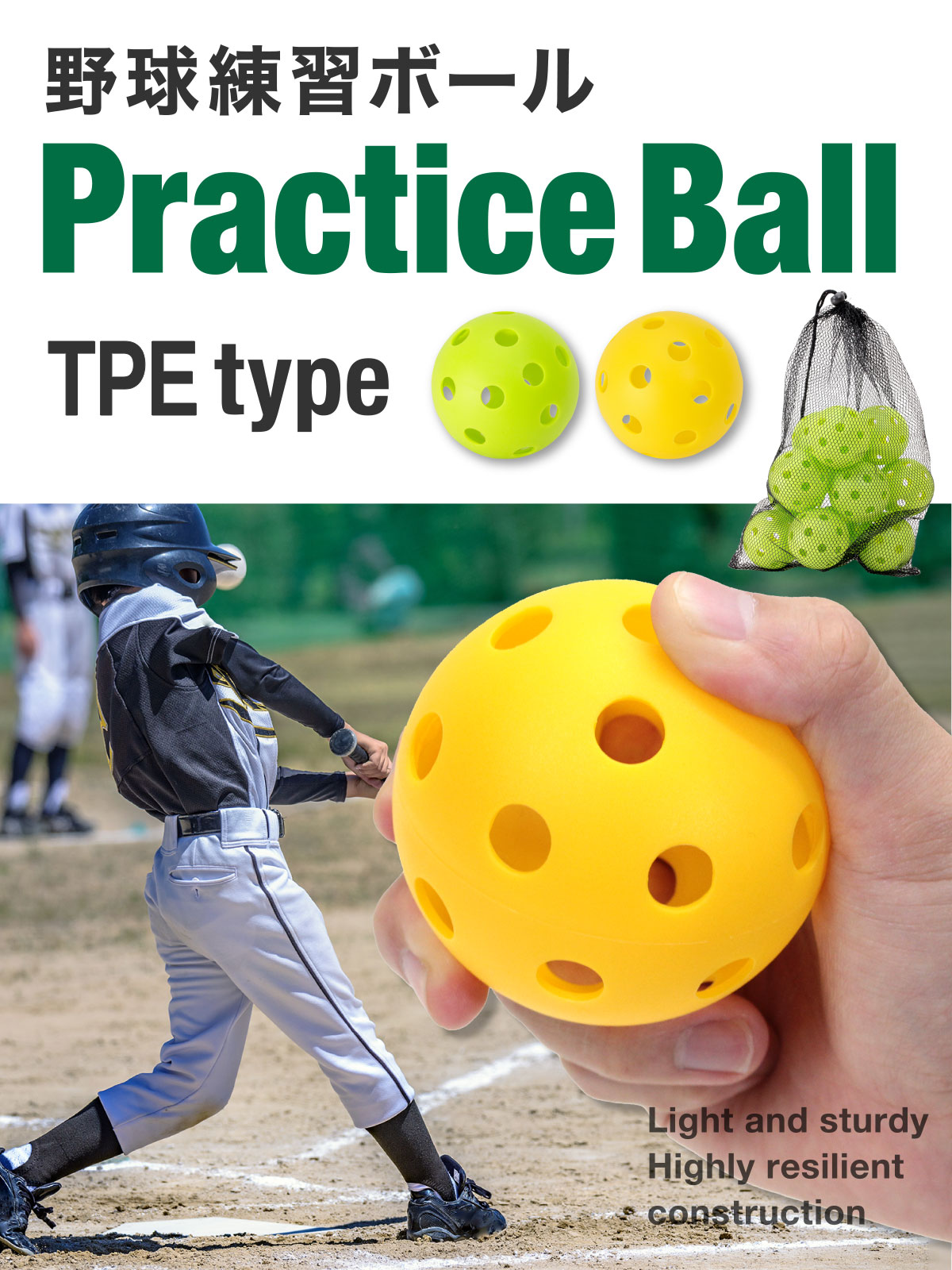 野球練習グッズ bbch240203_4.jpg