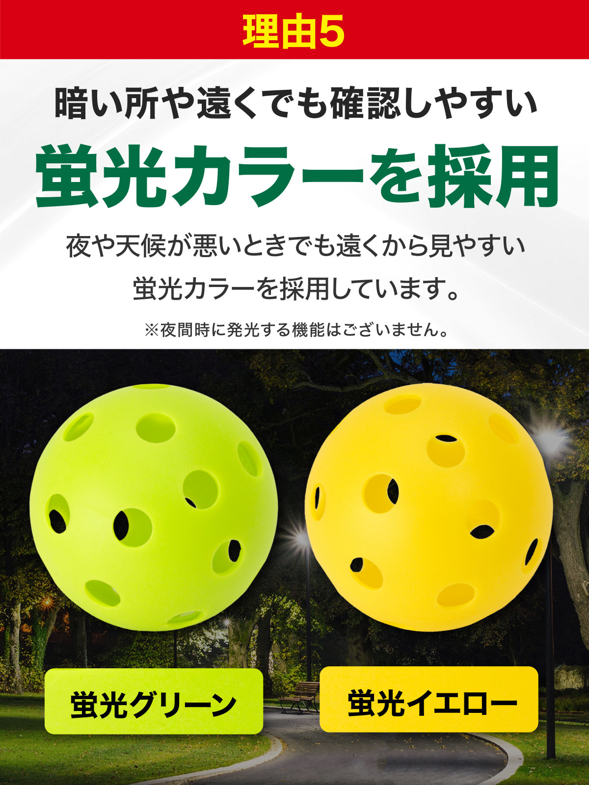 野球 練習用 ボール 穴あきボール バッティング トレーニング 野球
