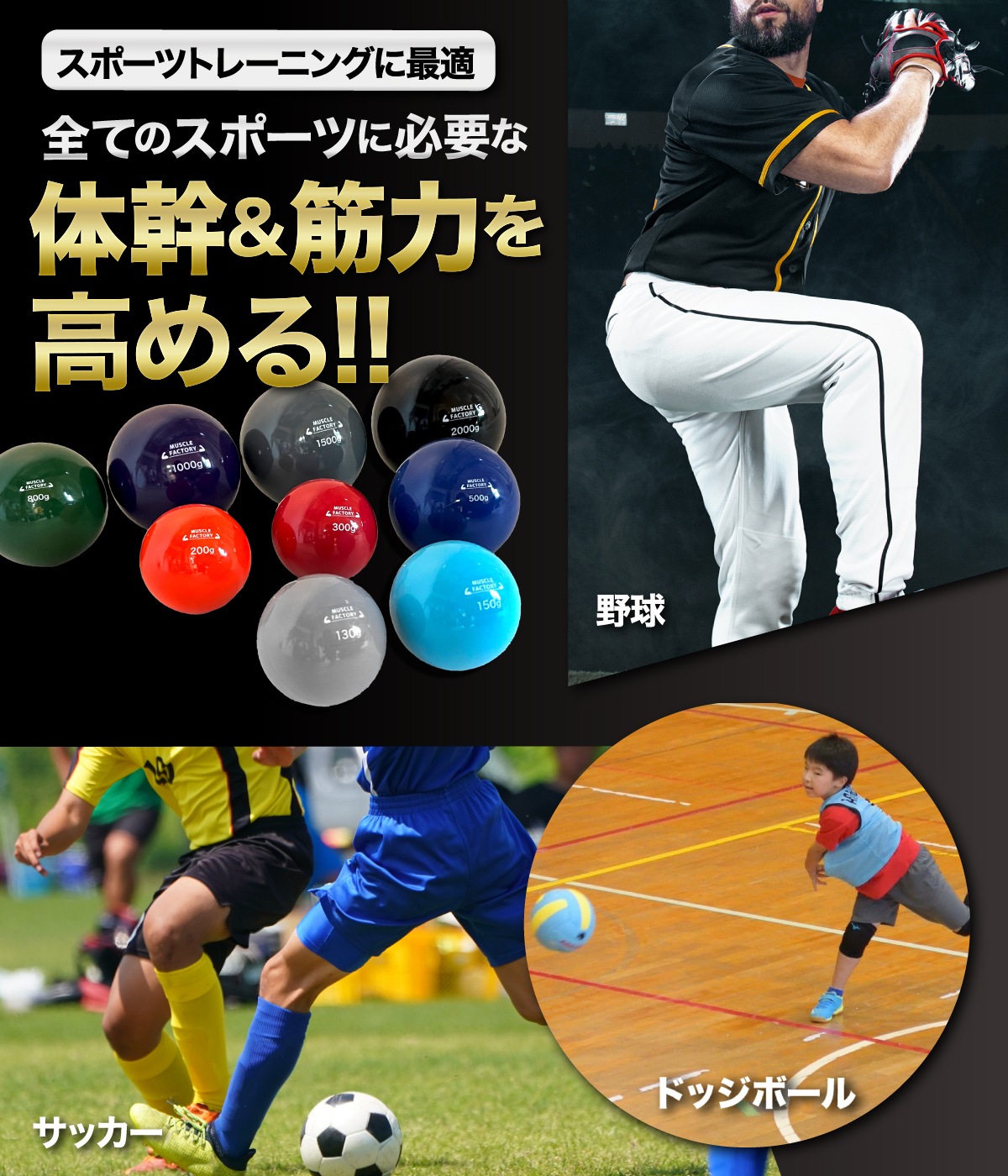 トレーニング ボール 野球 練習用 ボール ウエイトボール ソフトボール
