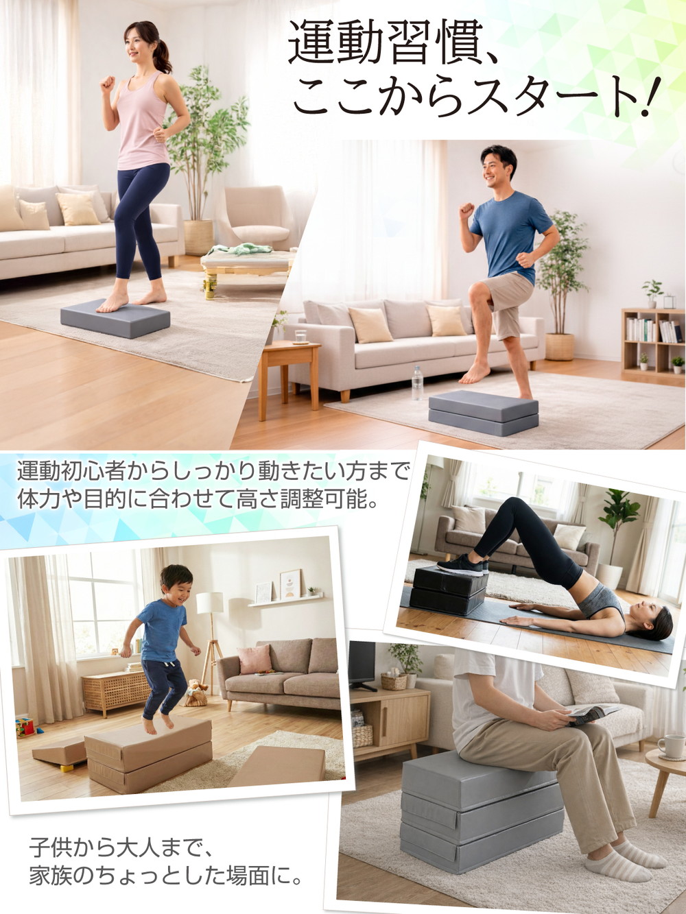 ザ・ステップ/THE STEP 踏み台 高さ三段階調節可能 ステップ台 ステップ台 3段 エクササイズ 運動 ステップ 踏み台 高さ調節