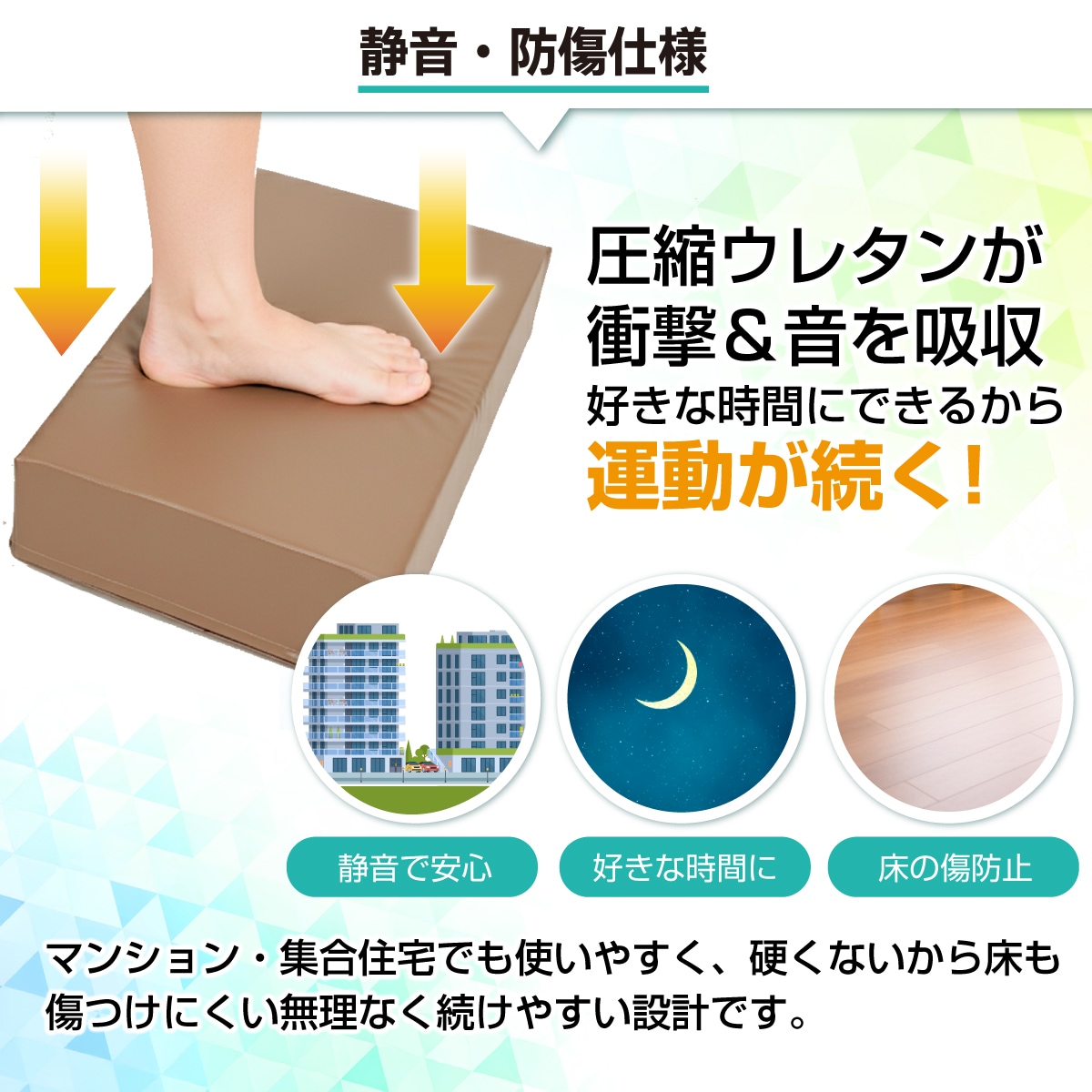 踏み台昇降 ステップ台 高さ 10cm/20cm/30cm 3段調節 ジョイント 昇降